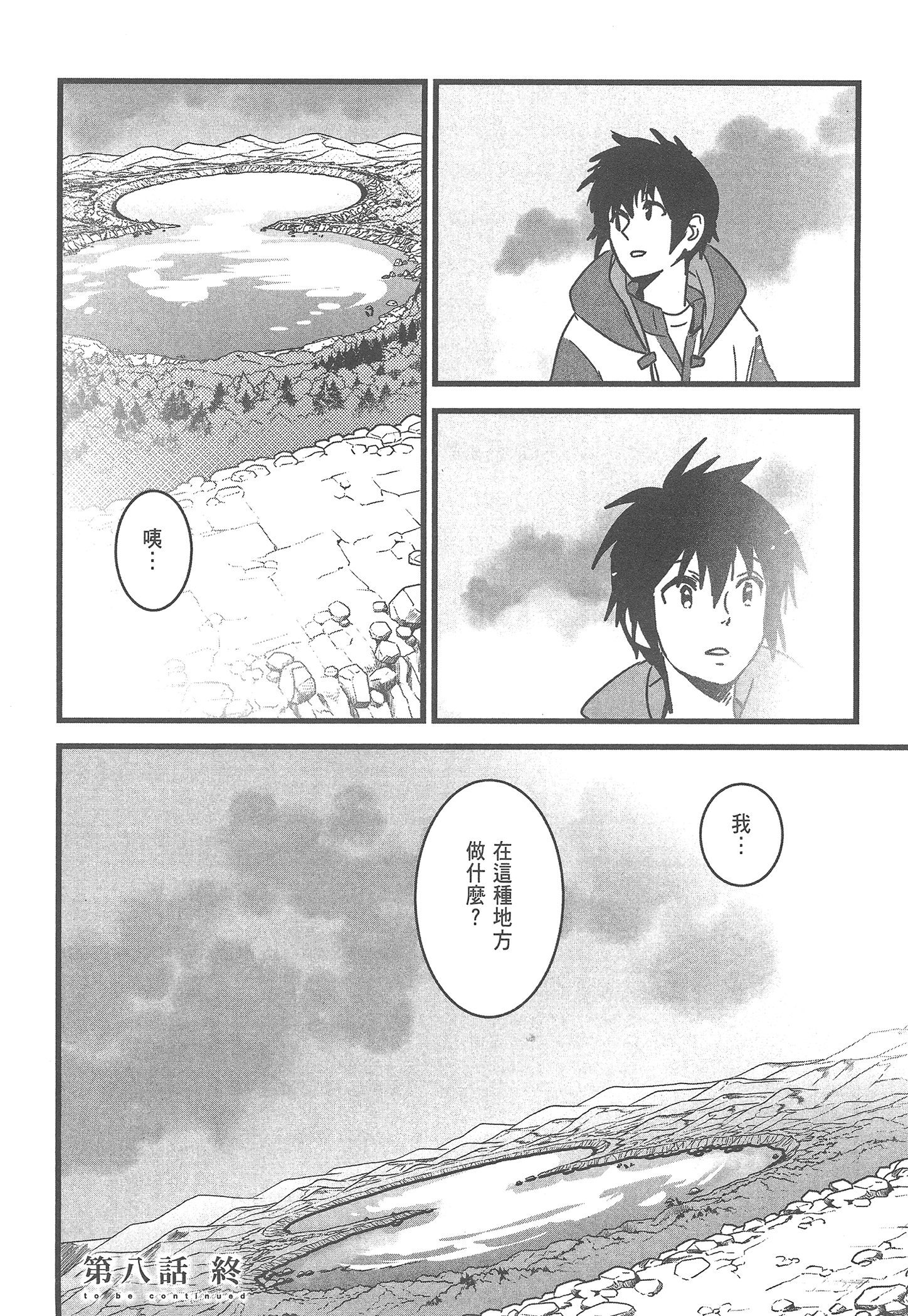 Page 120