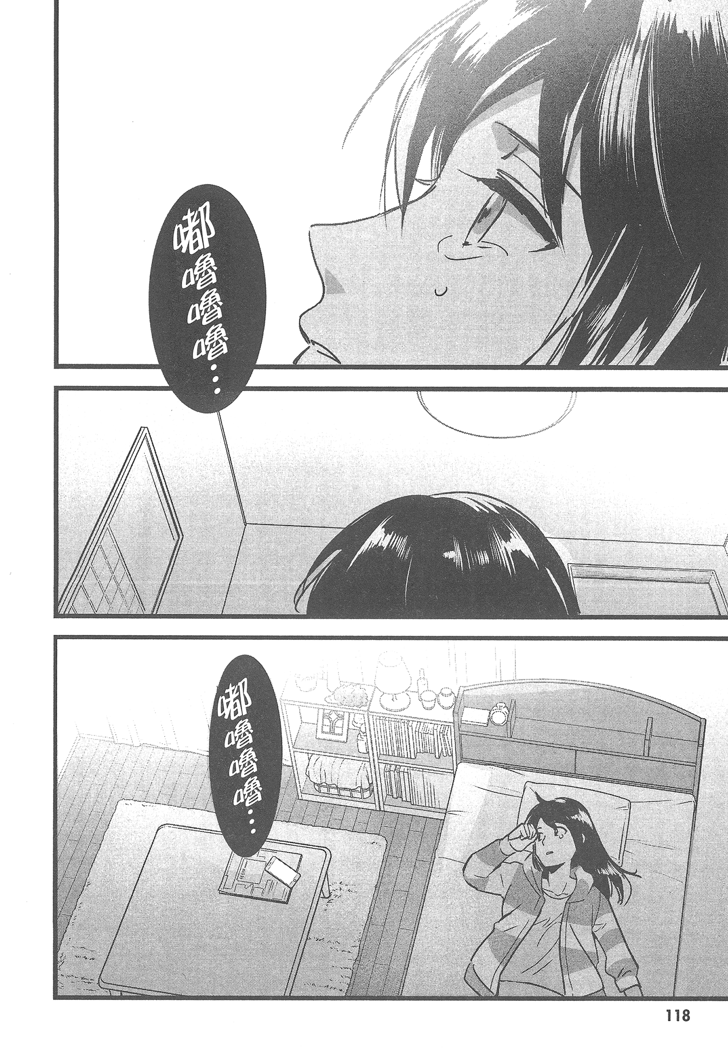Page 122