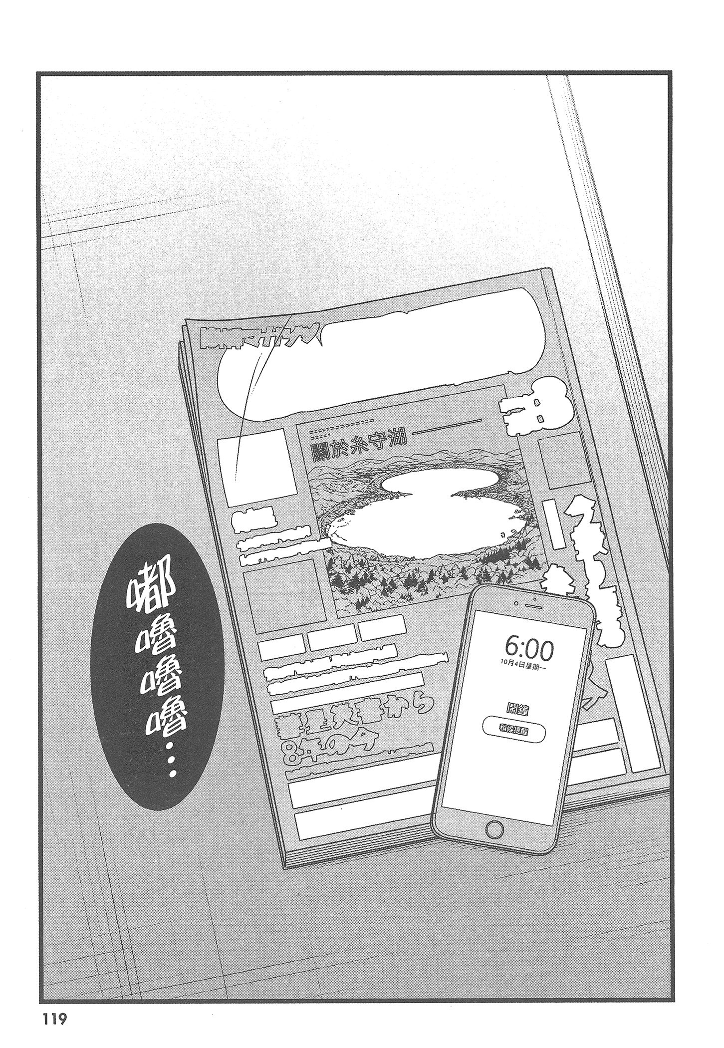 Page 123