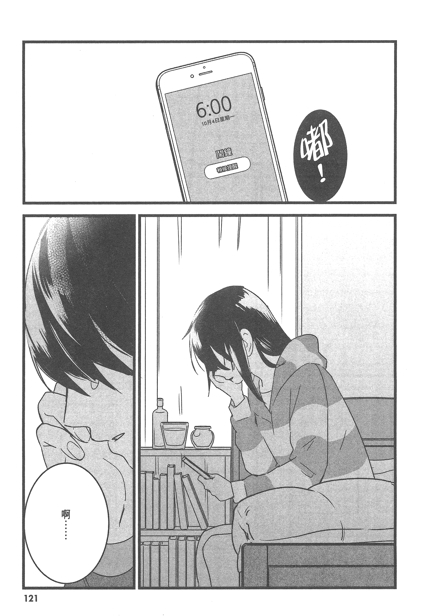 Page 125