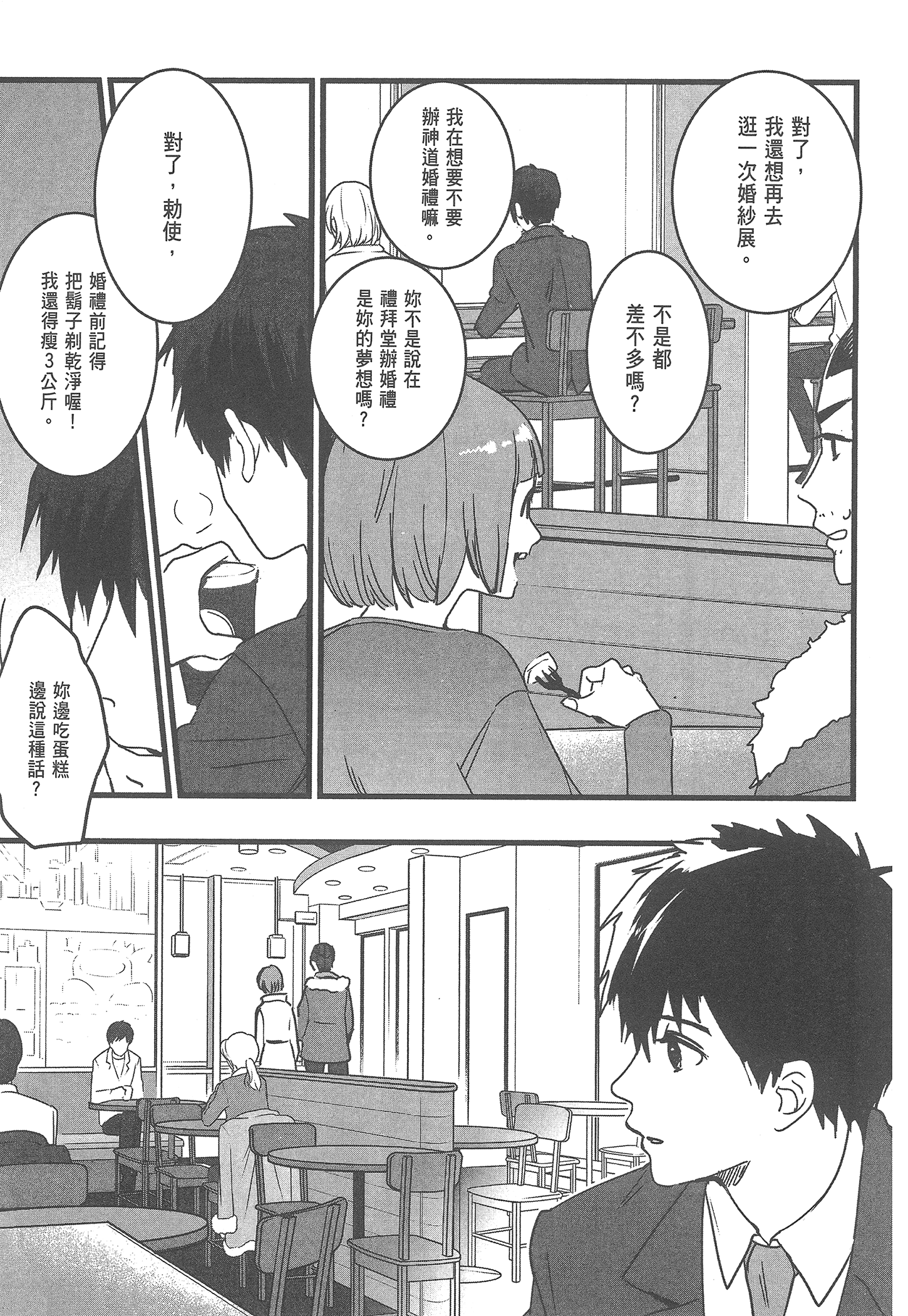 Page 139