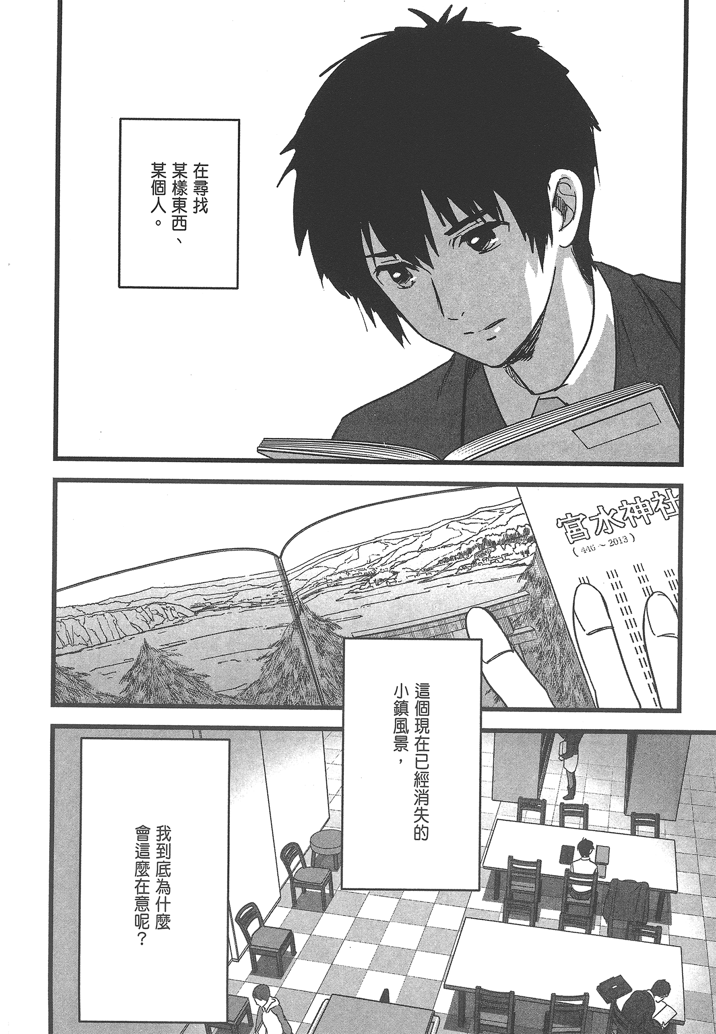 Page 146
