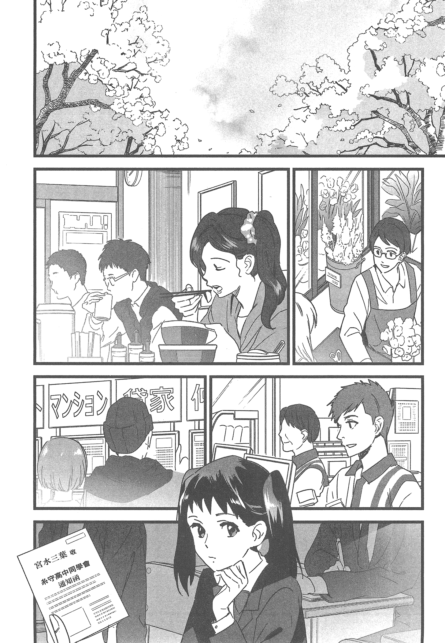 Page 150