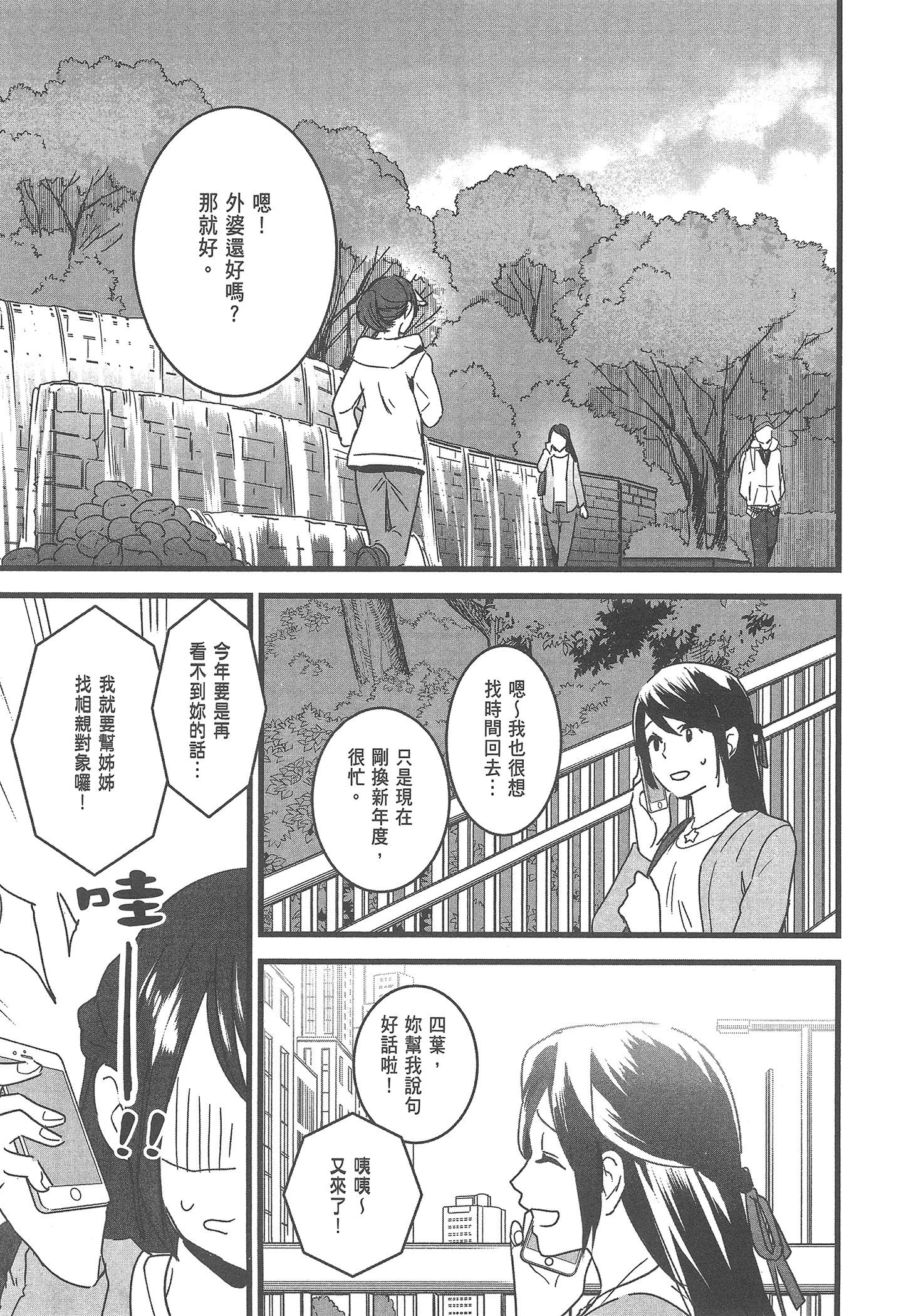 Page 151