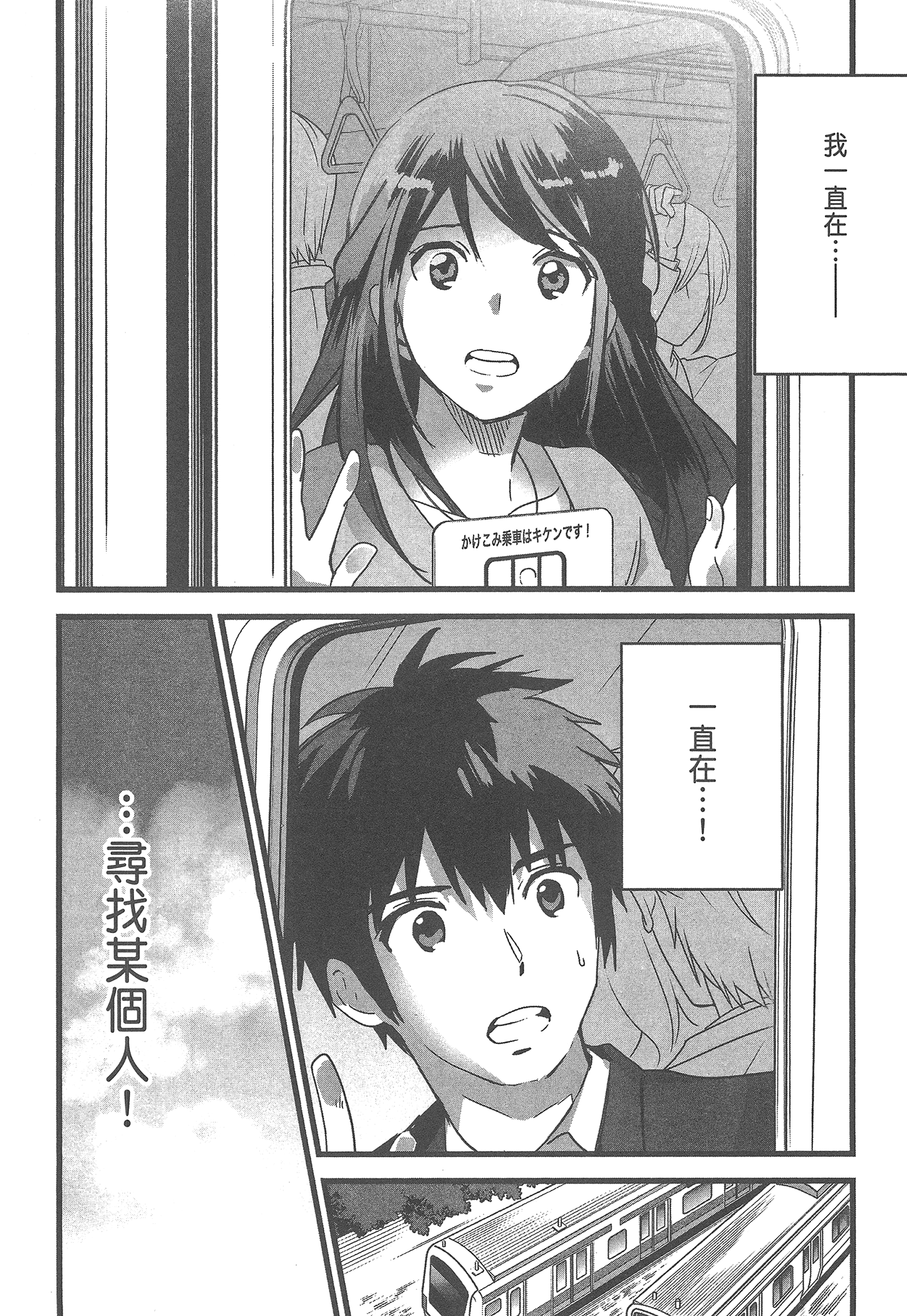 Page 156