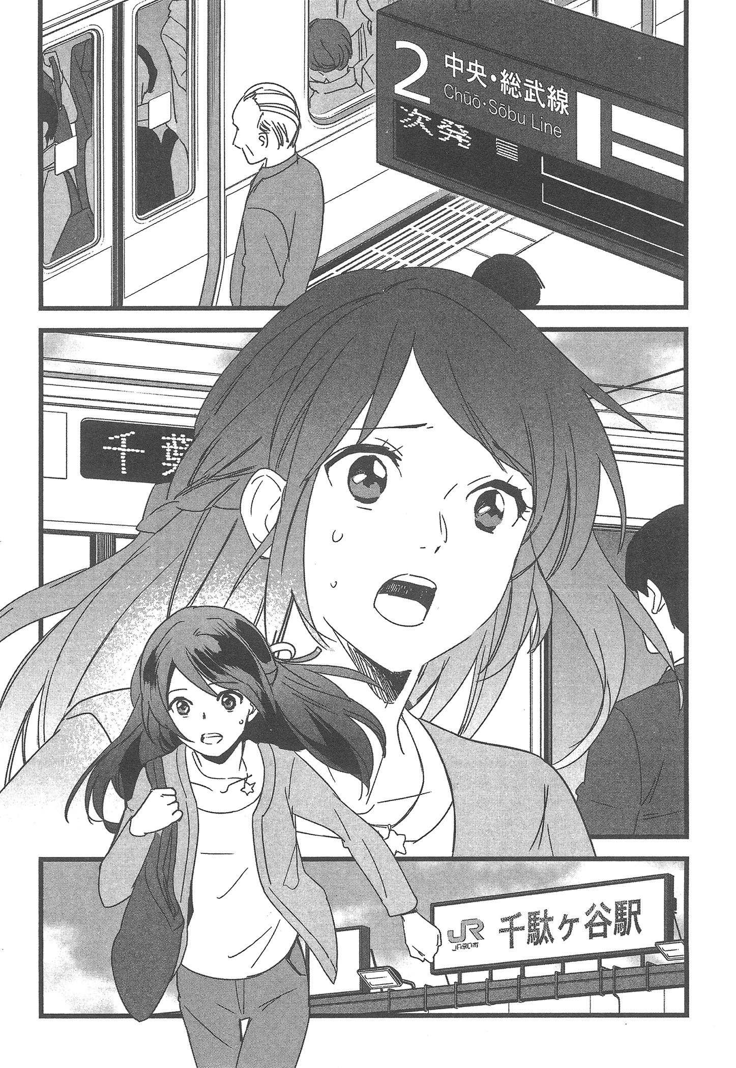 Page 157
