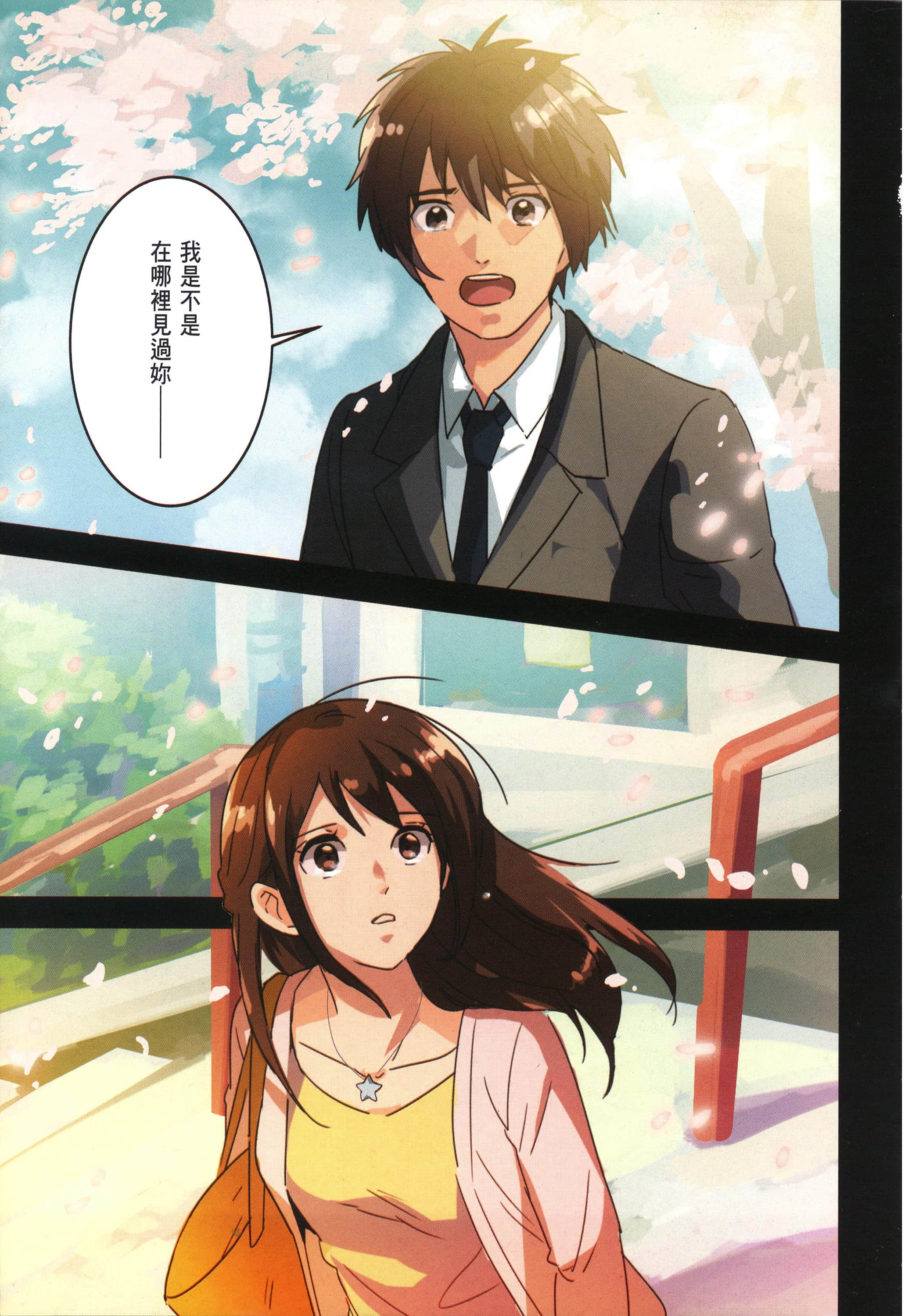 Page 165