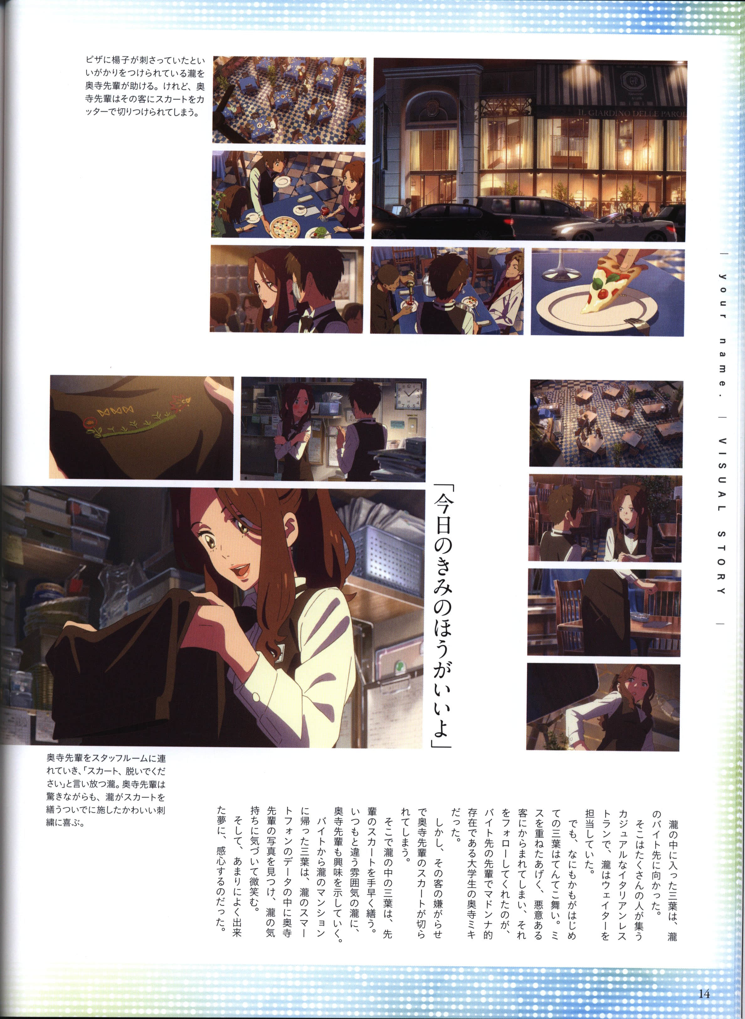 Page 16