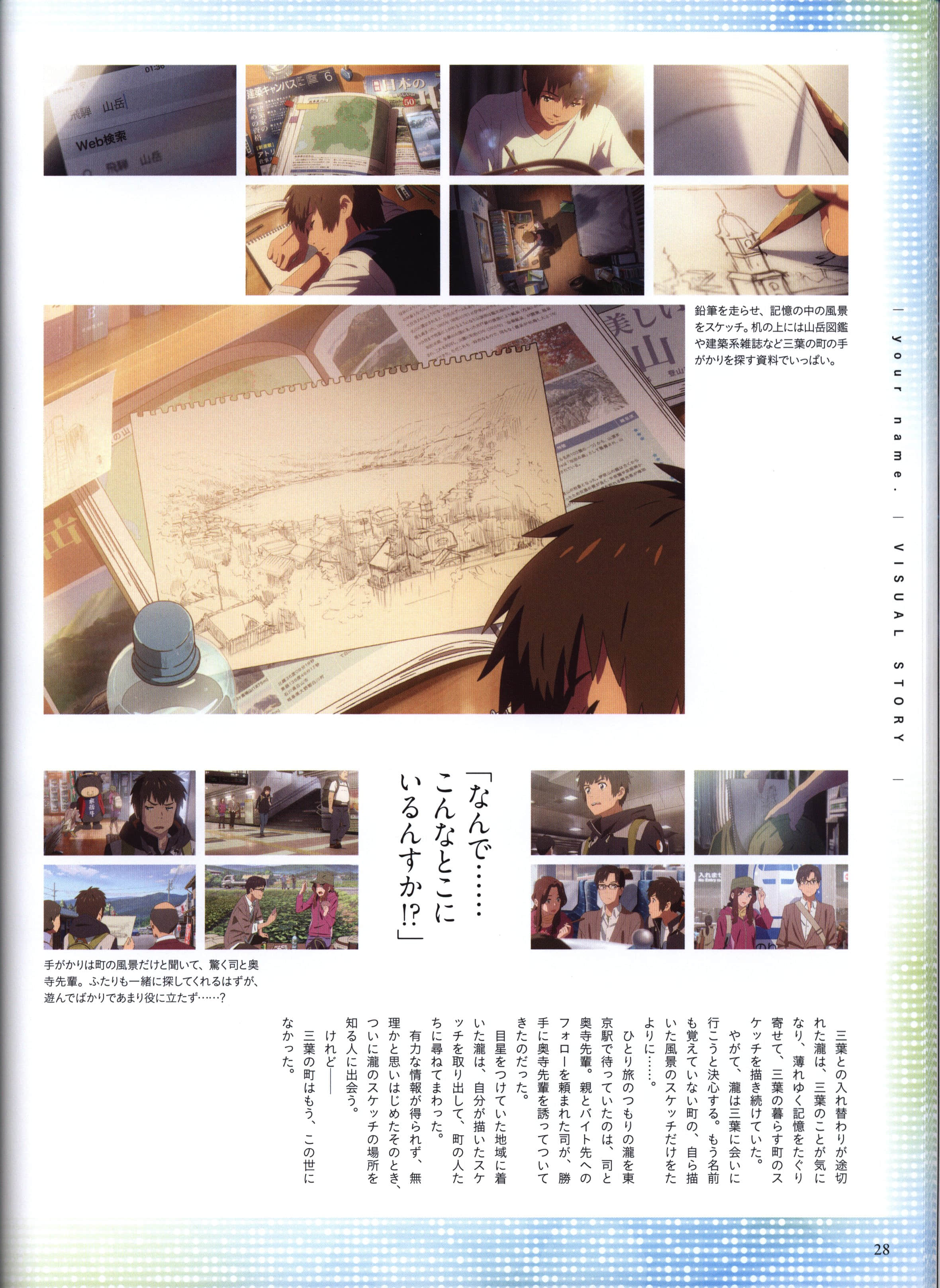 Page 30