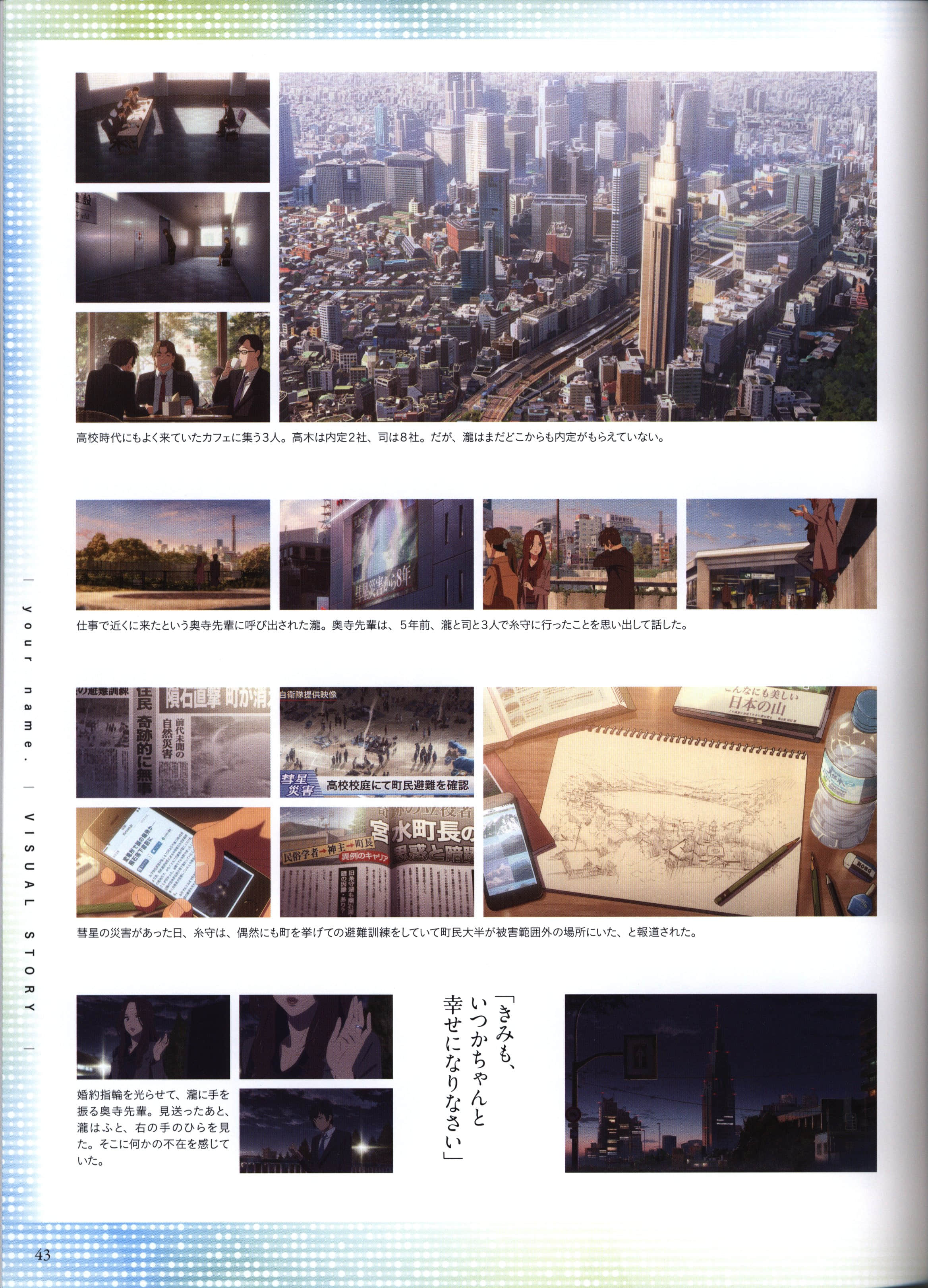 Page 45