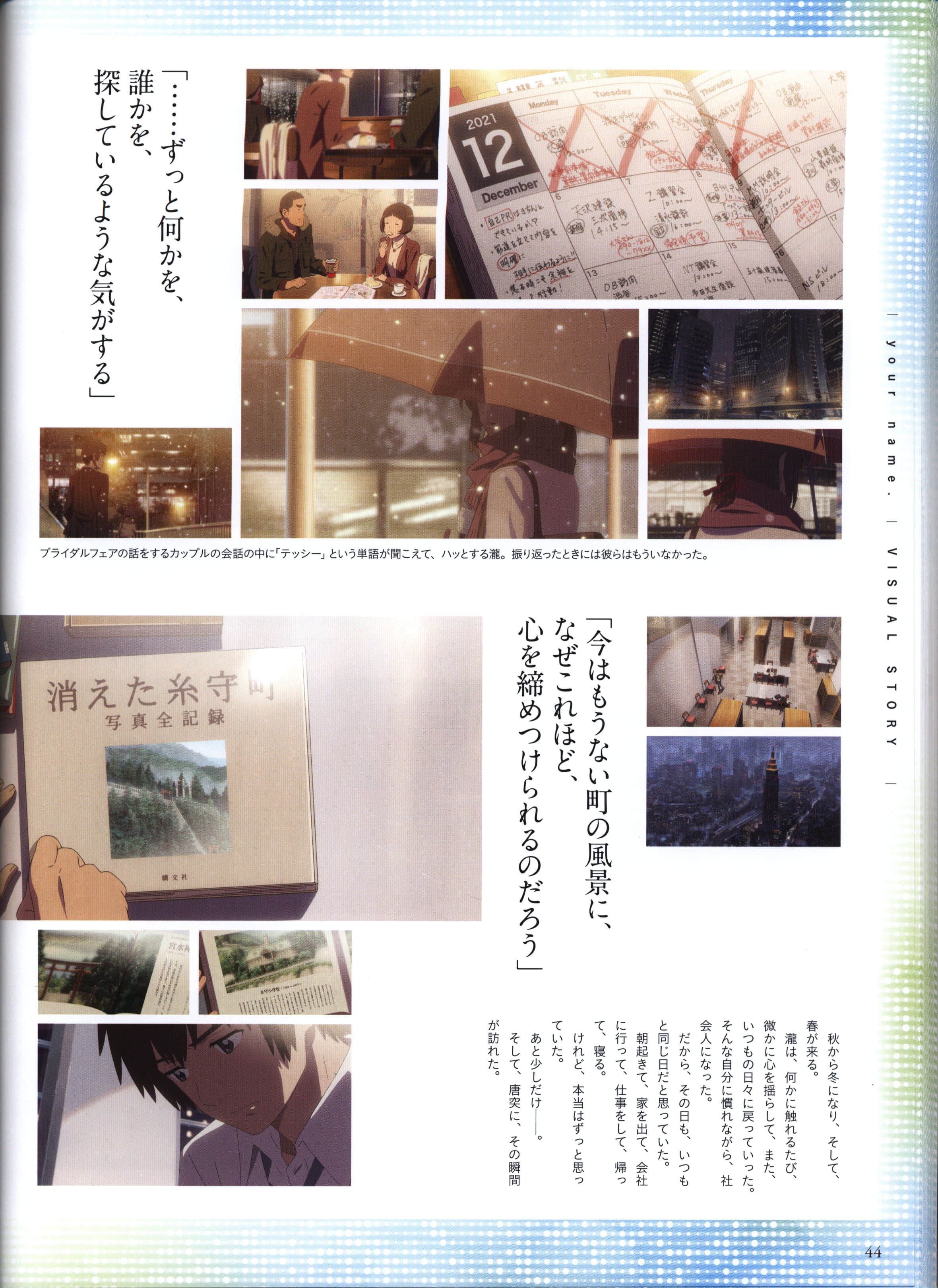 Page 46