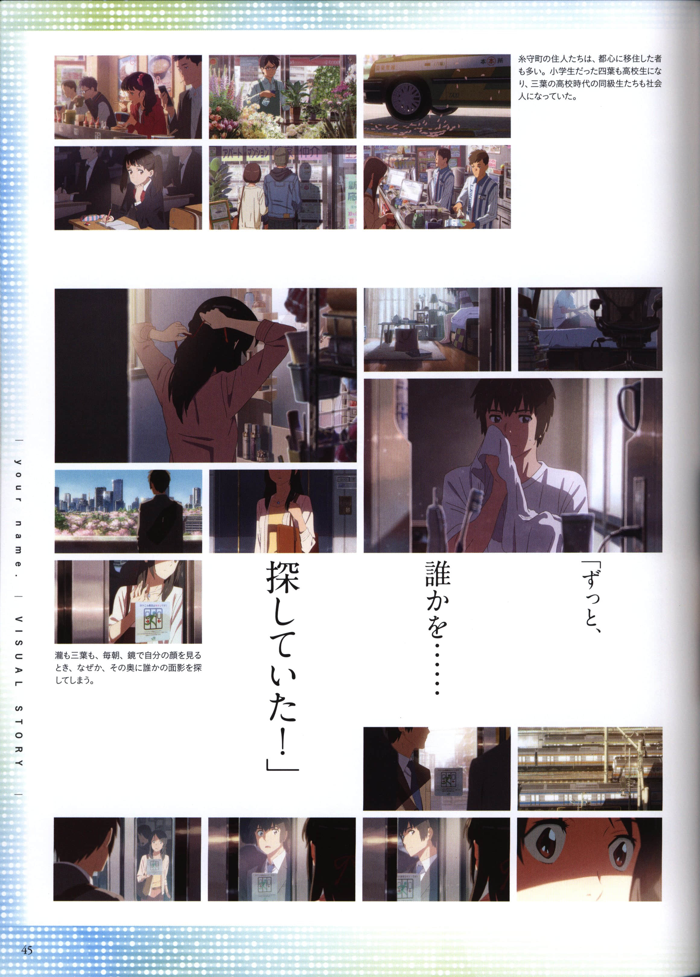 Page 47