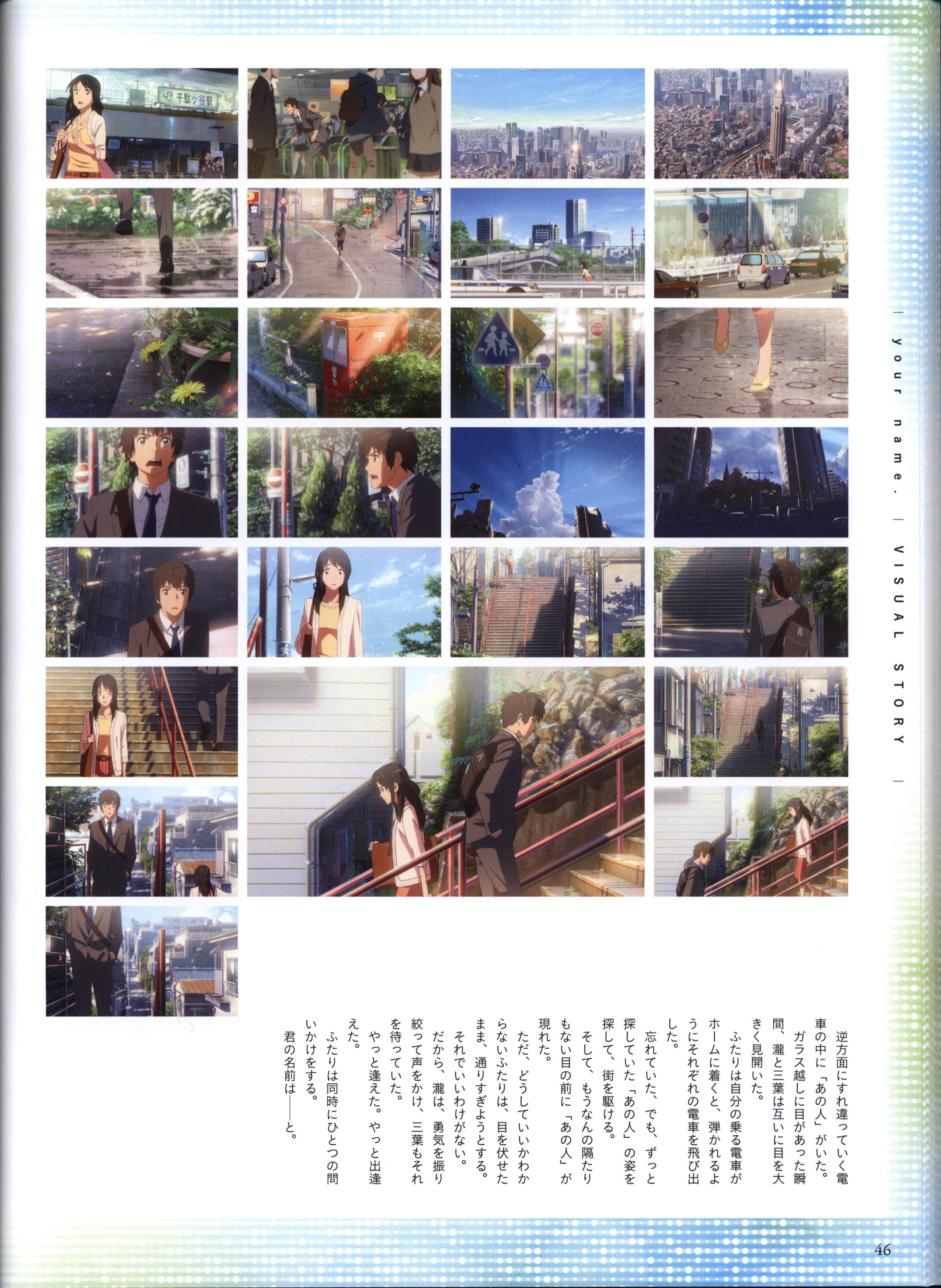 Page 48