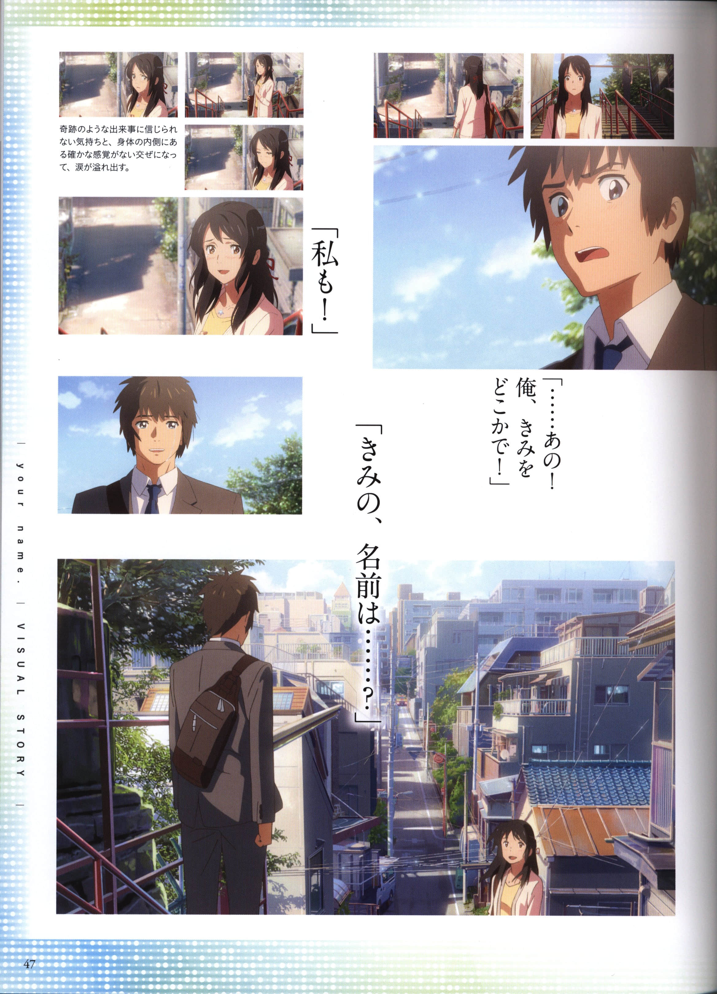 Page 49
