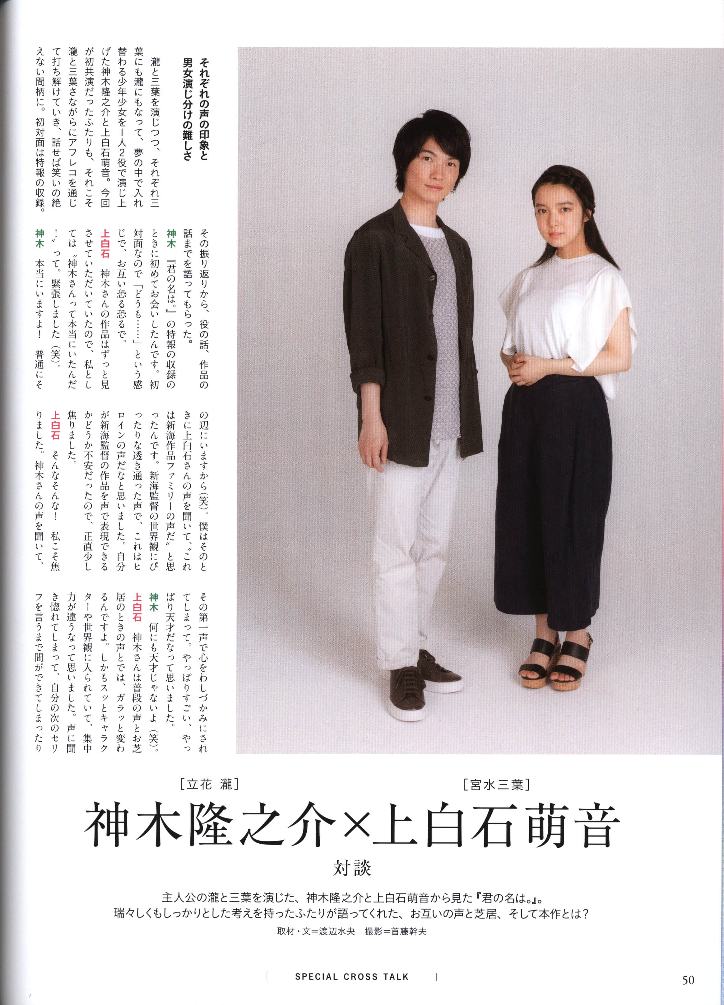 Page 52