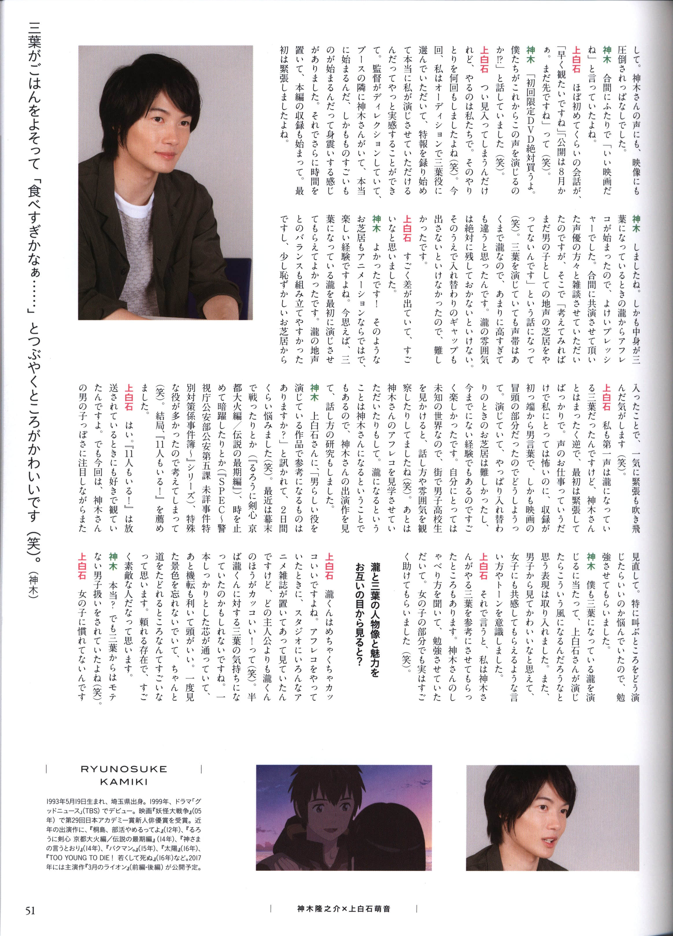Page 53