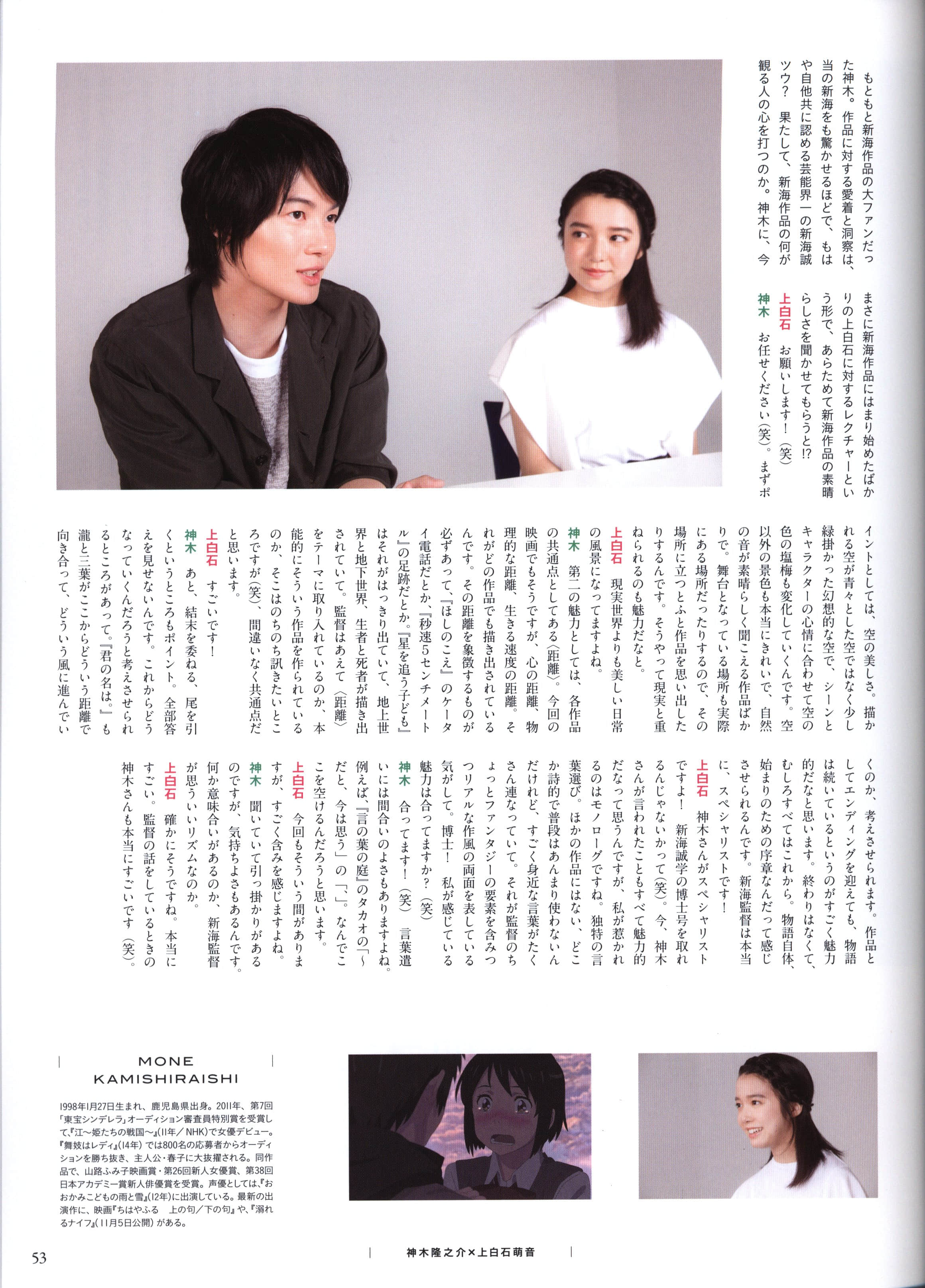 Page 55