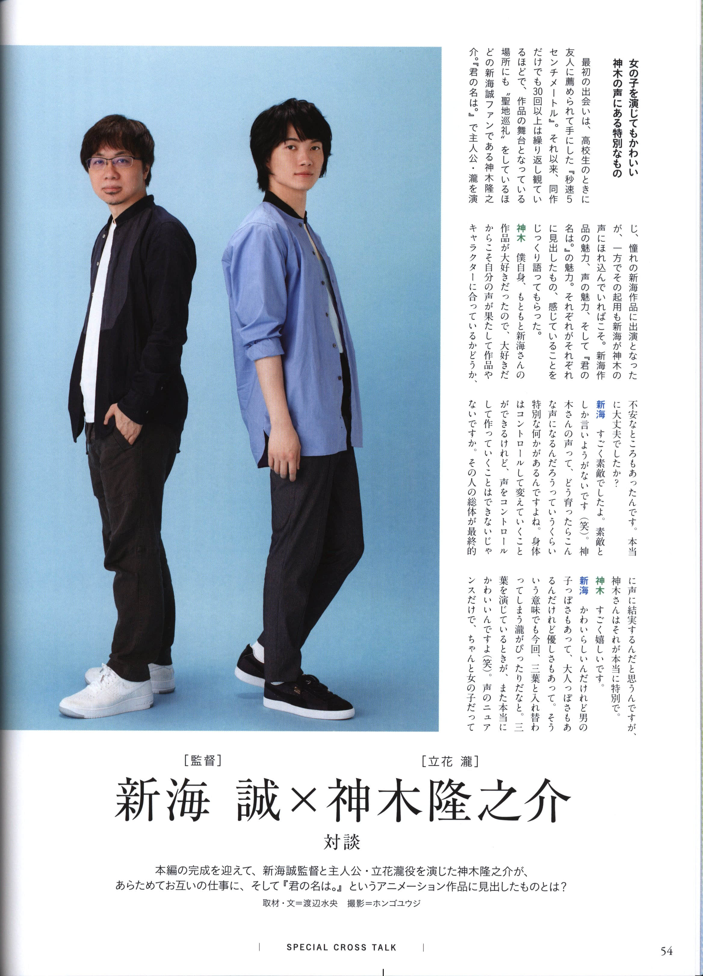 Page 56