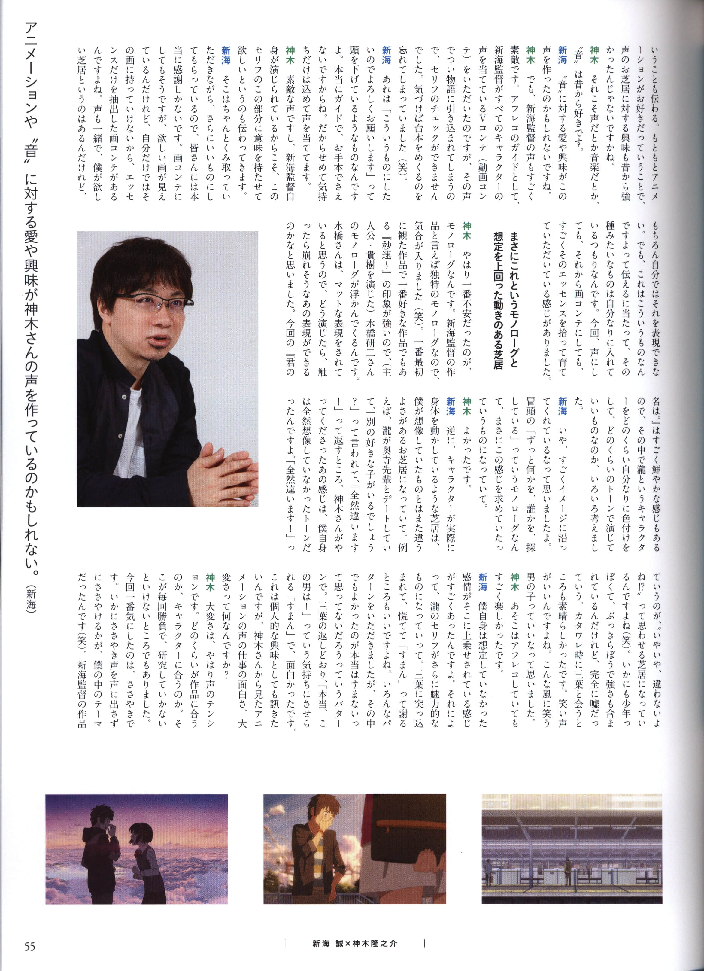 Page 57