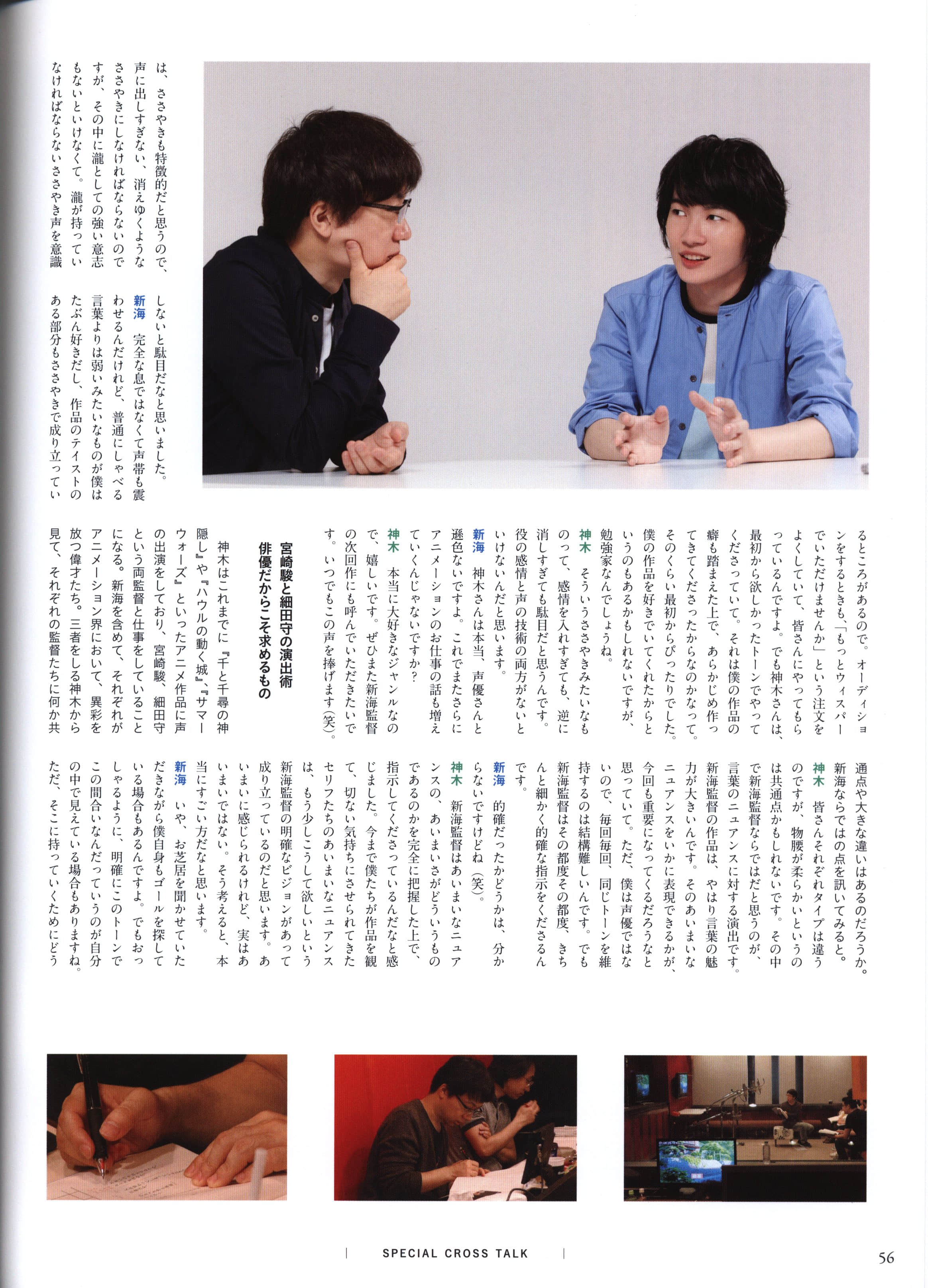Page 58