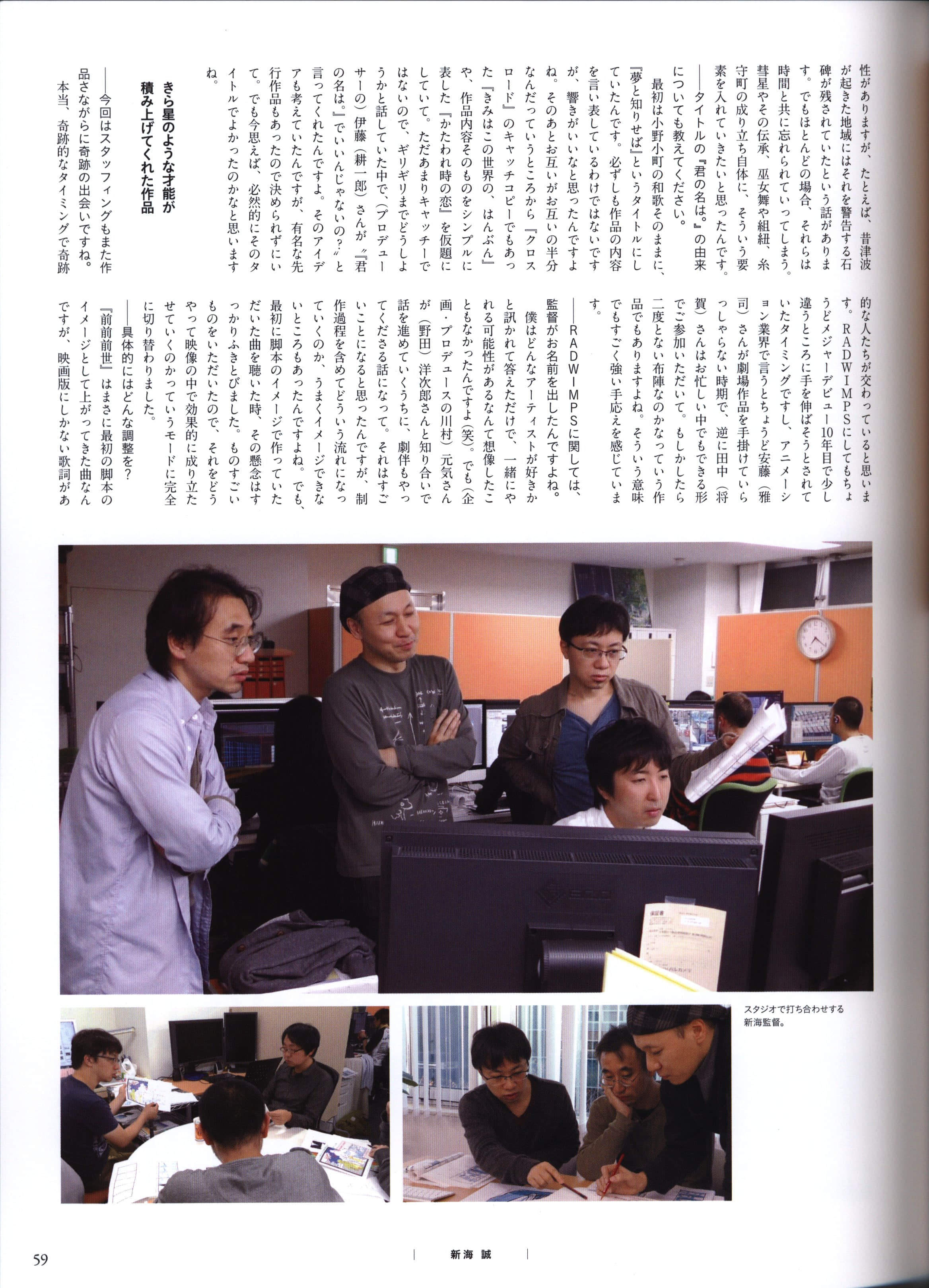 Page 61