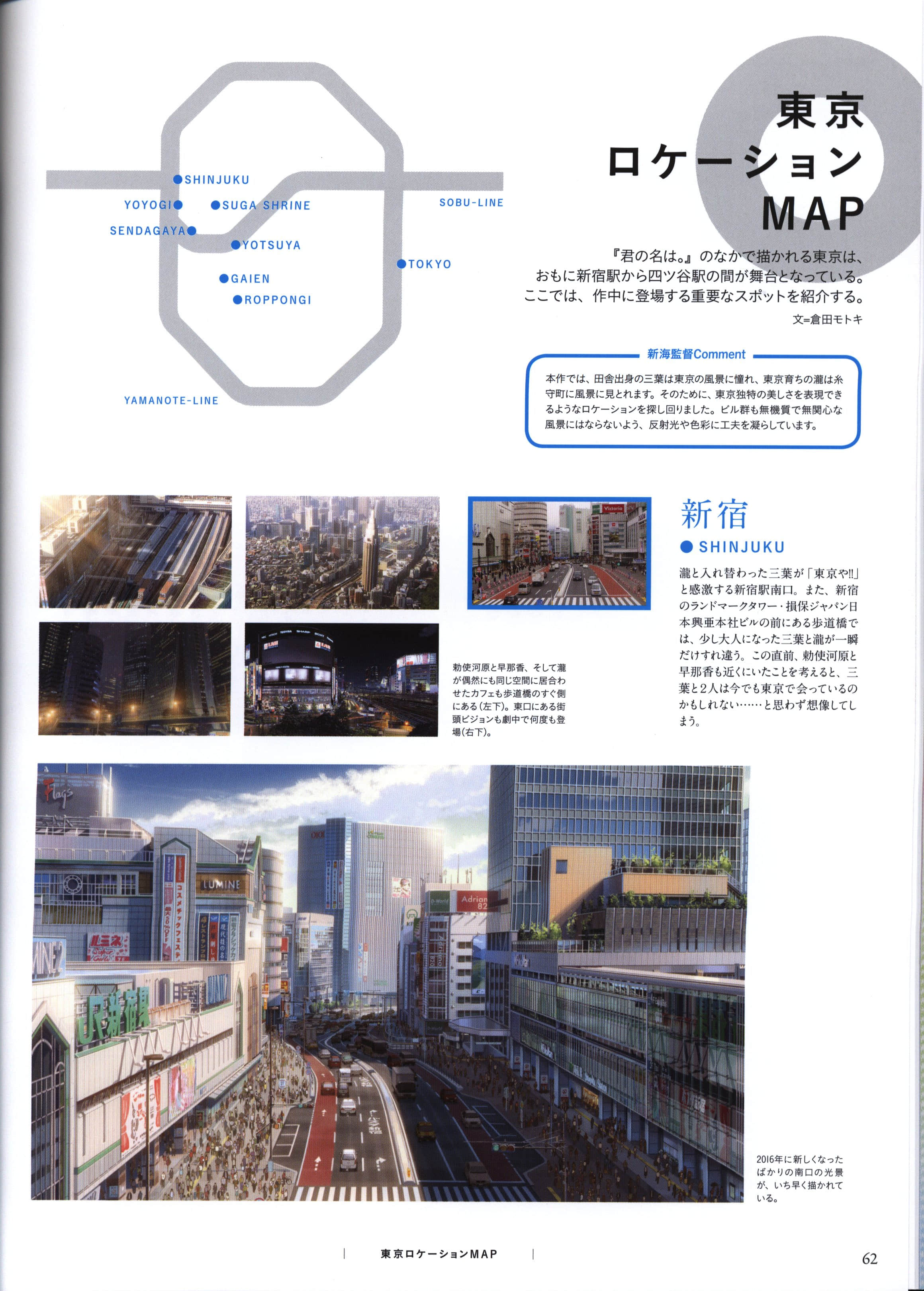 Page 64