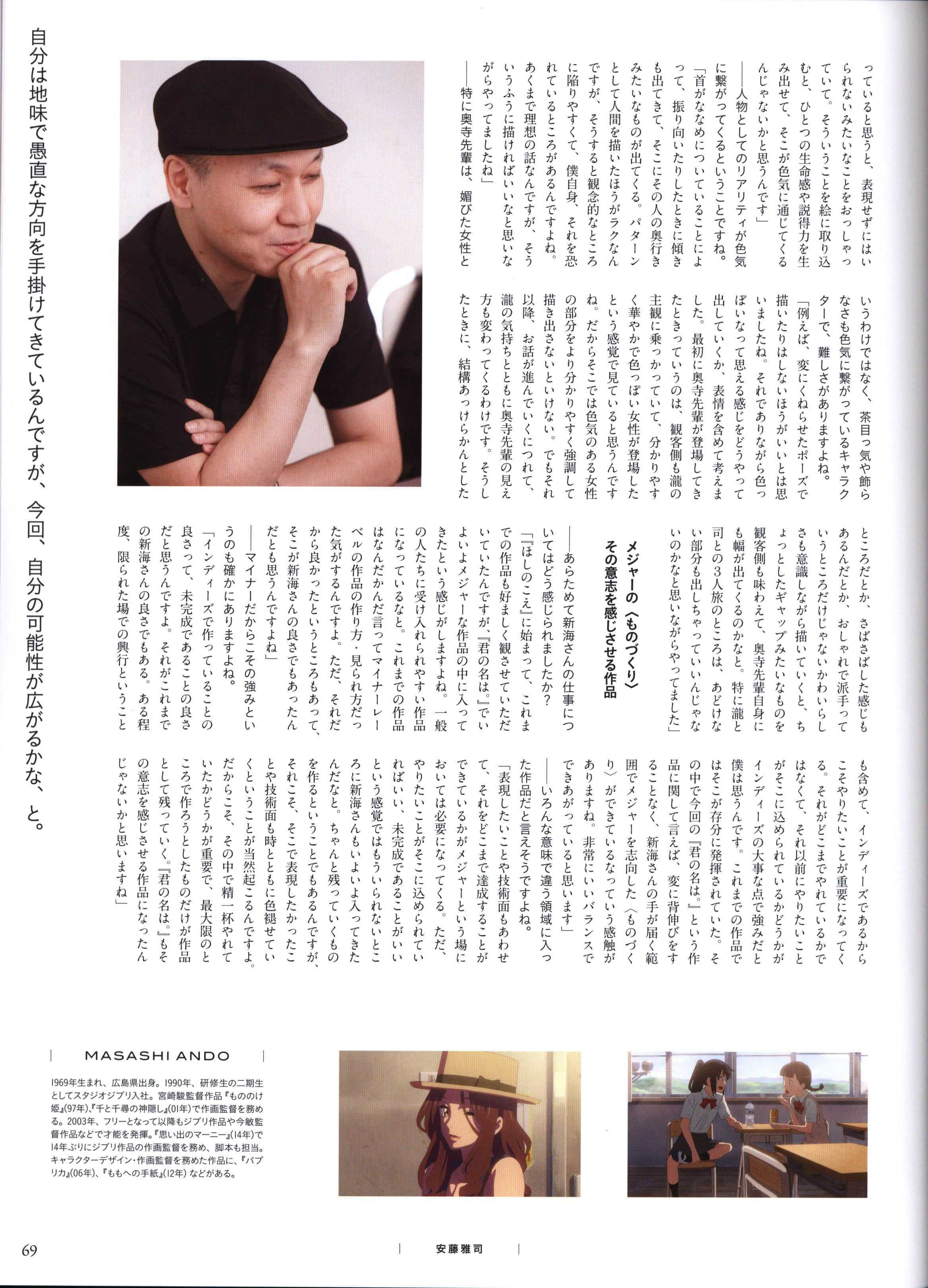 Page 71