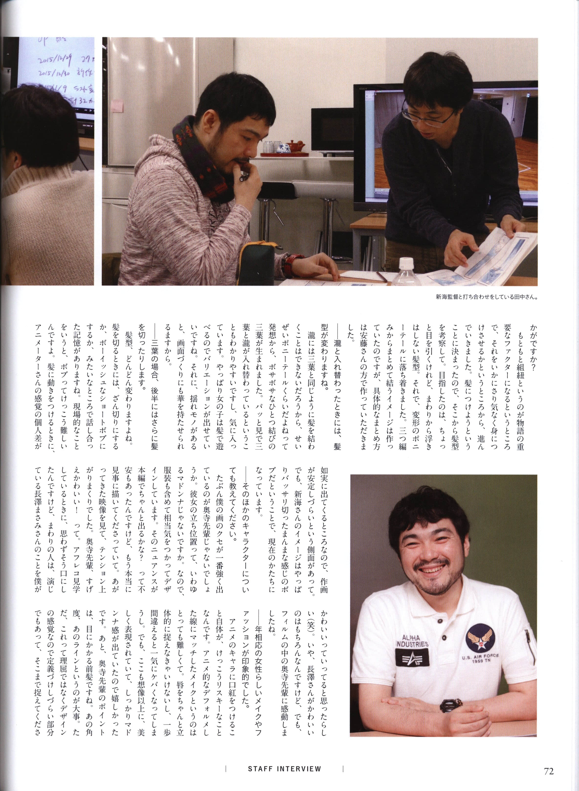 Page 74