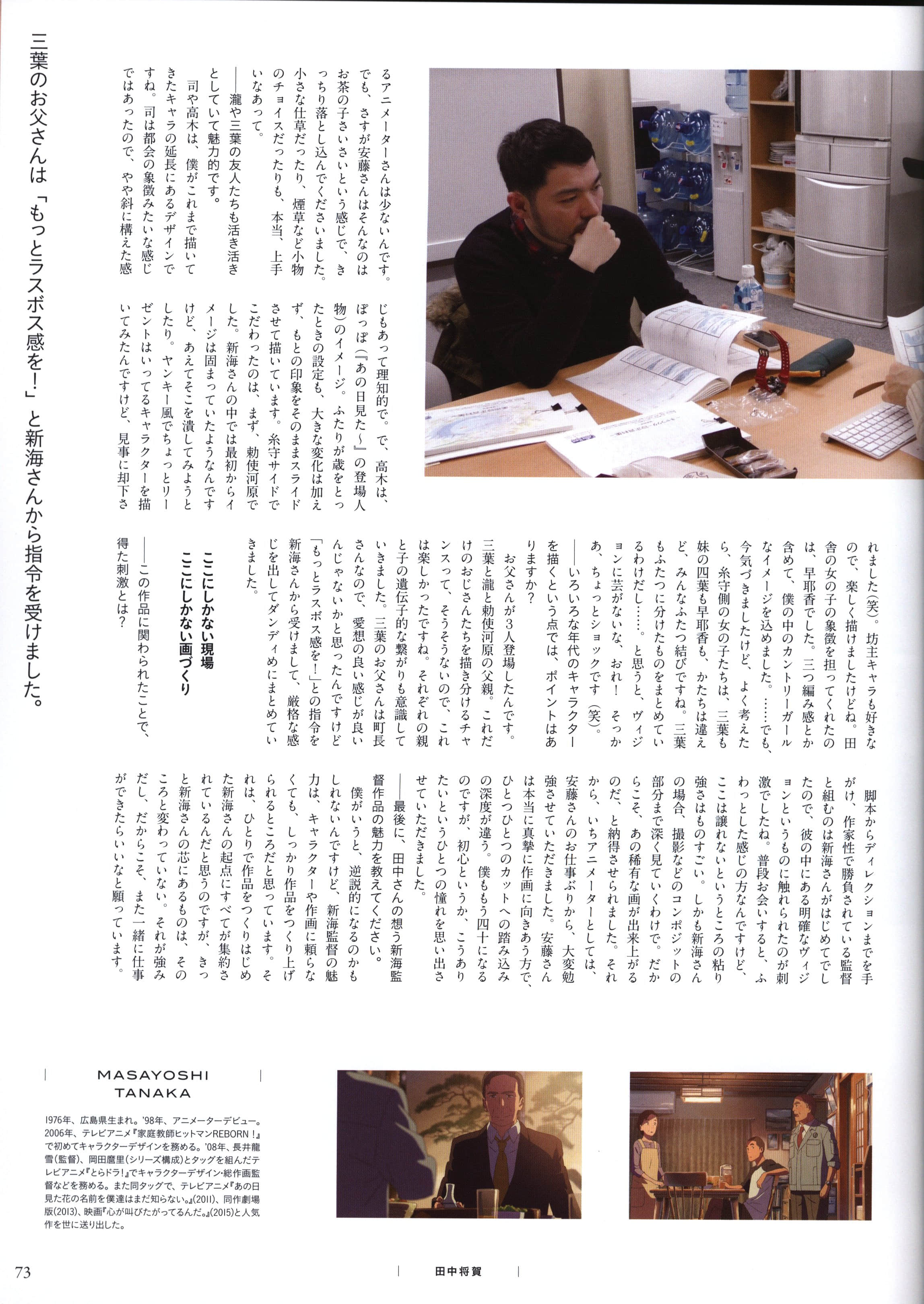 Page 75