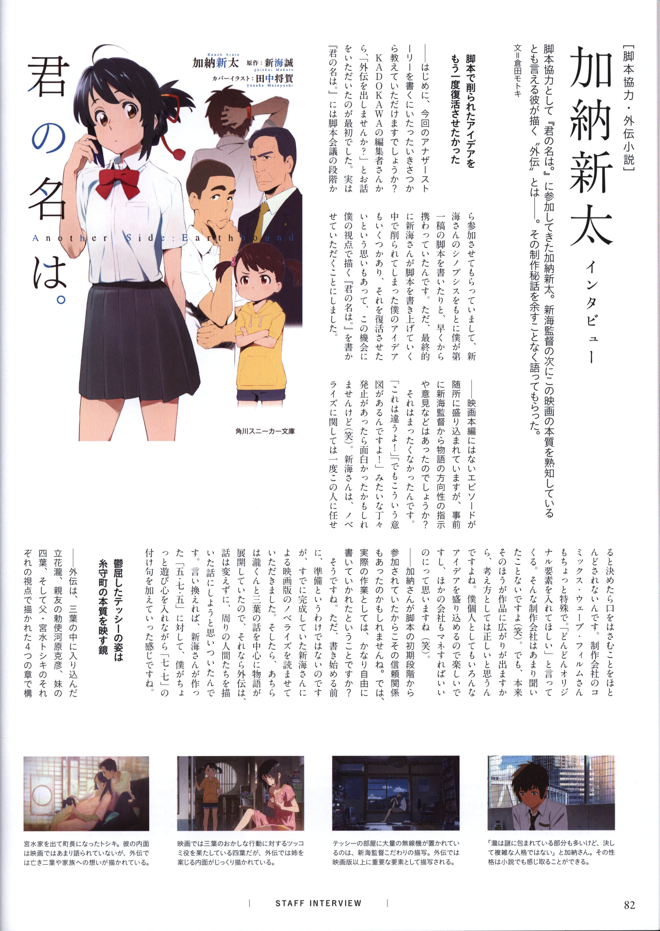 Page 84