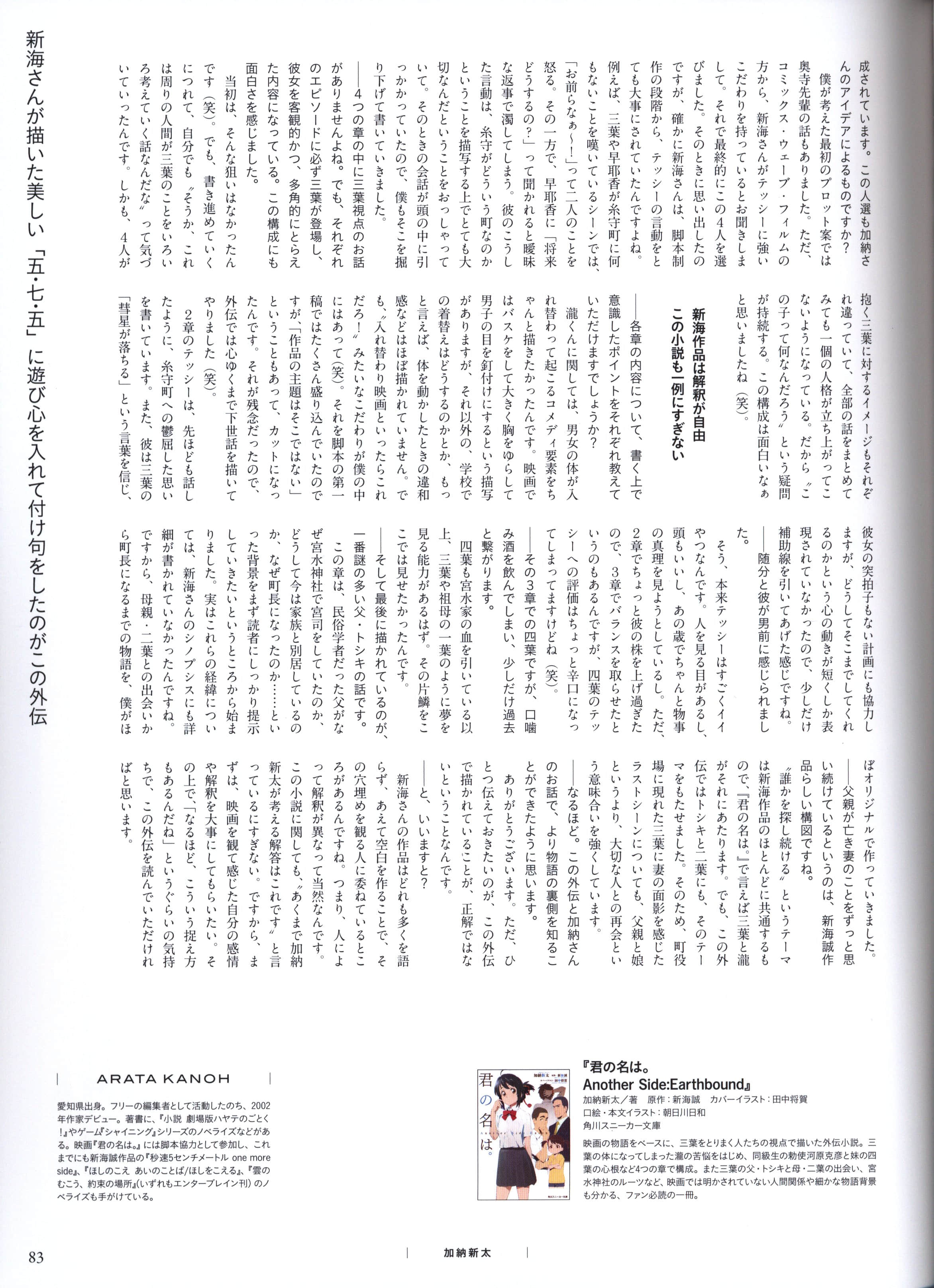 Page 85
