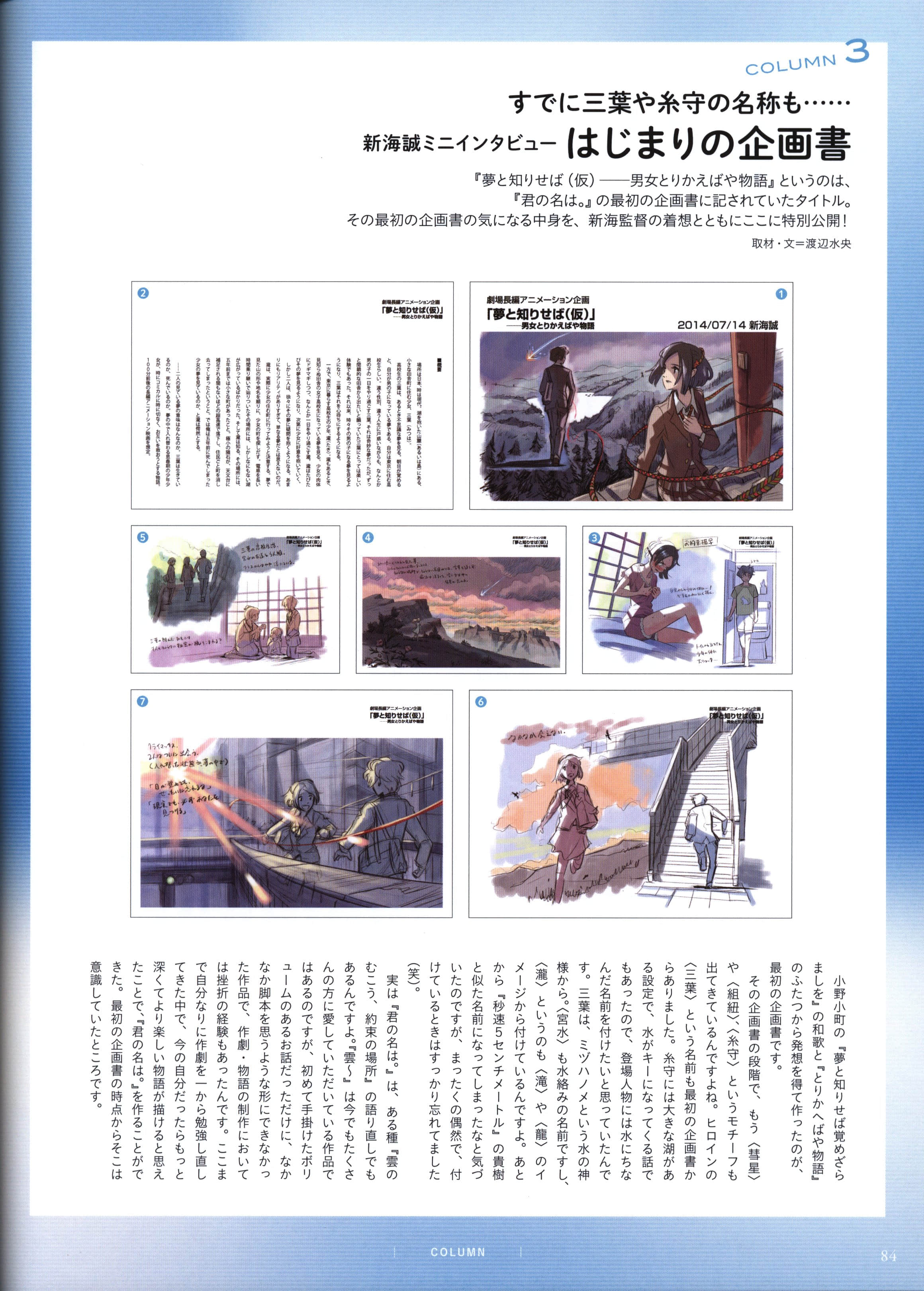 Page 86