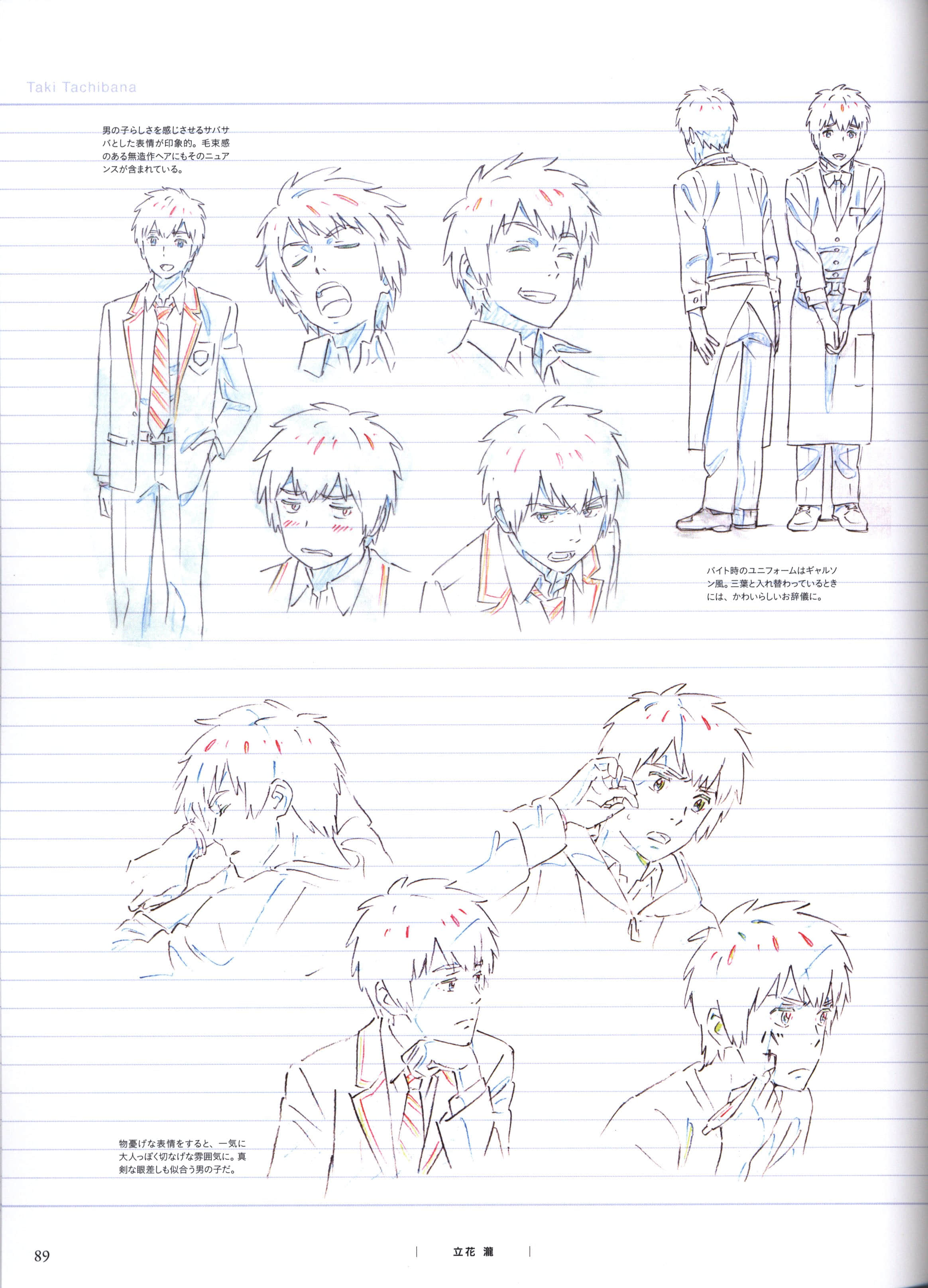 Page 91
