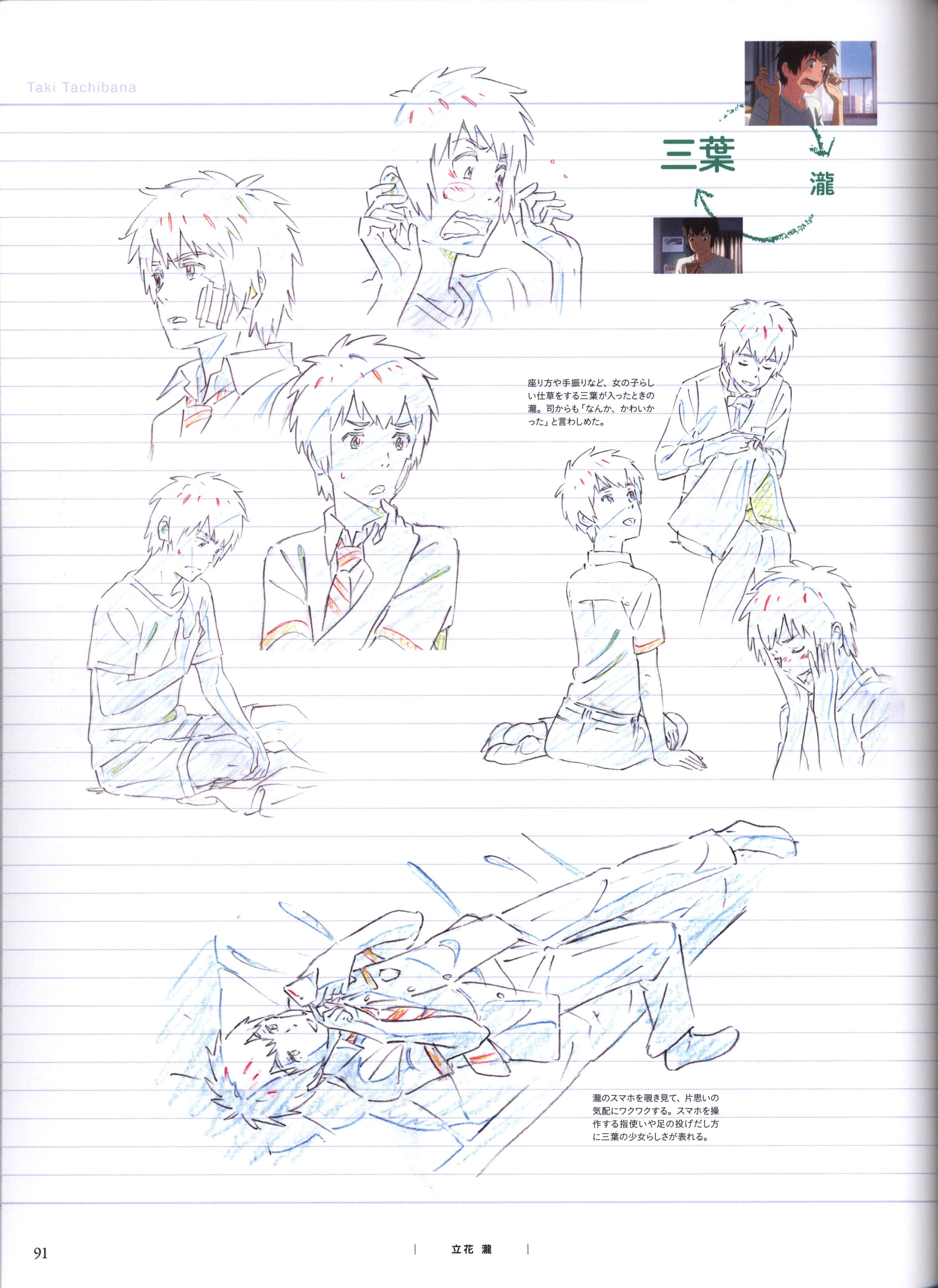 Page 93