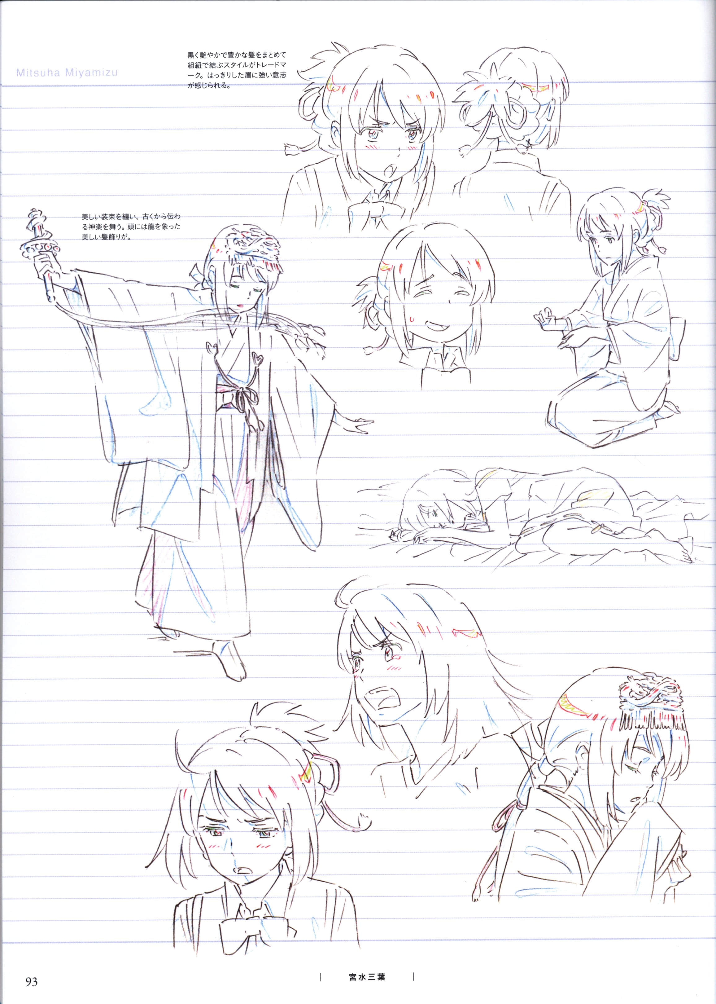 Page 95