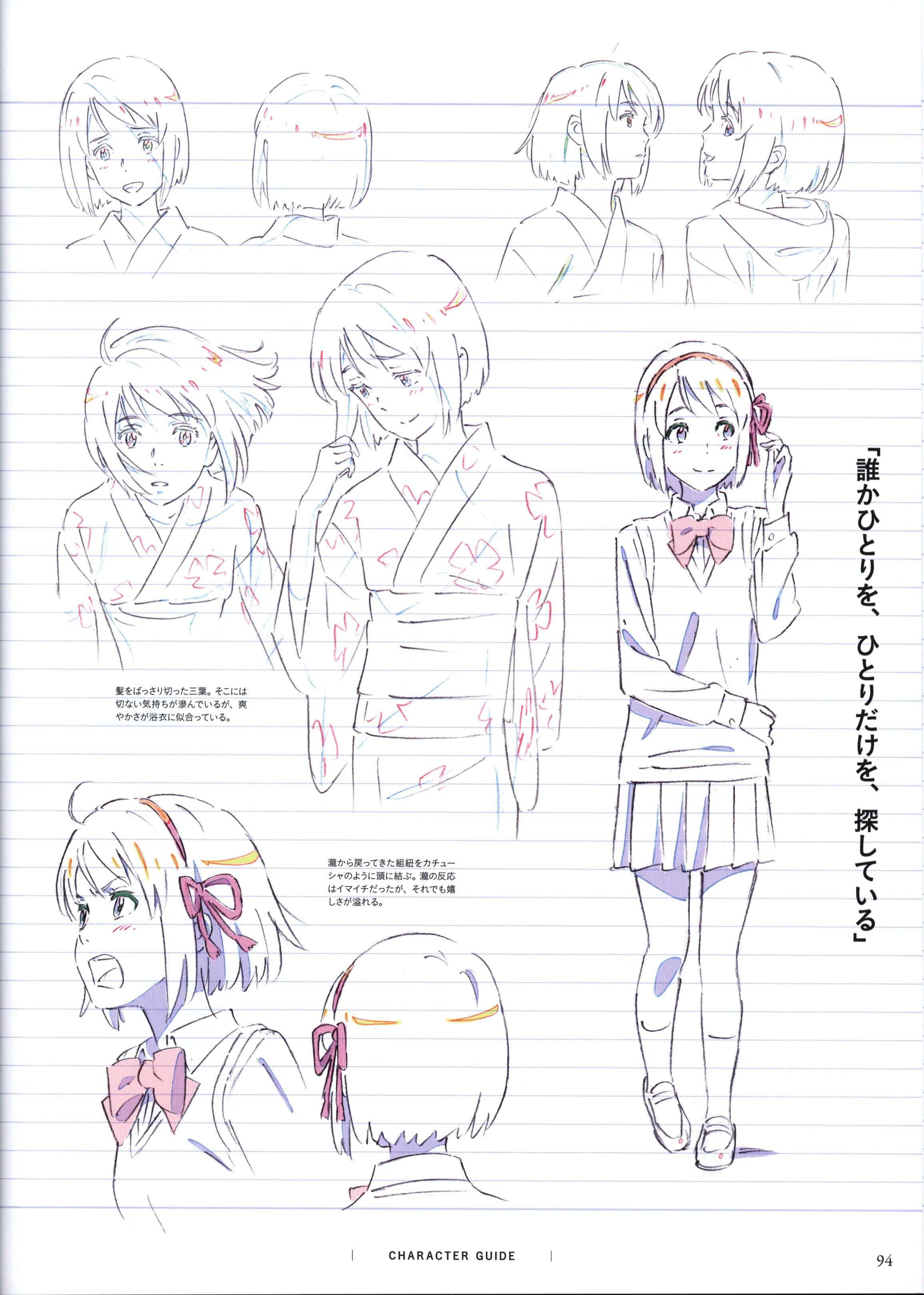 Page 96