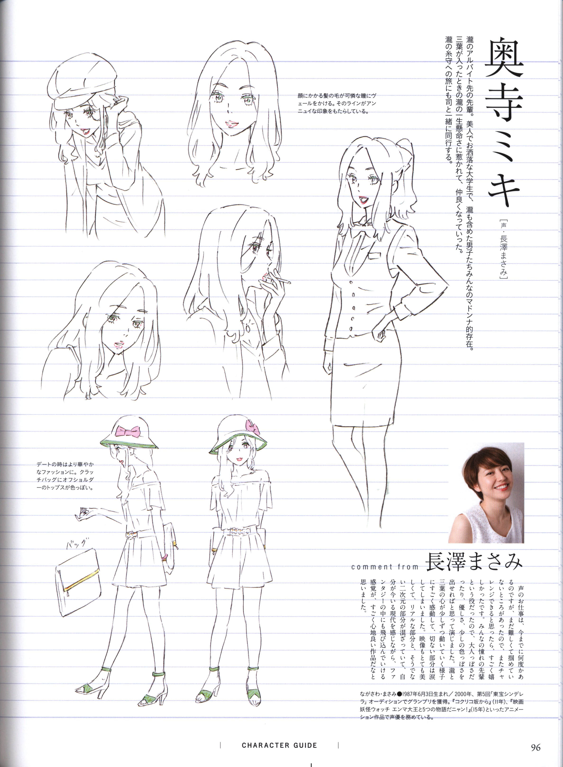 Page 98