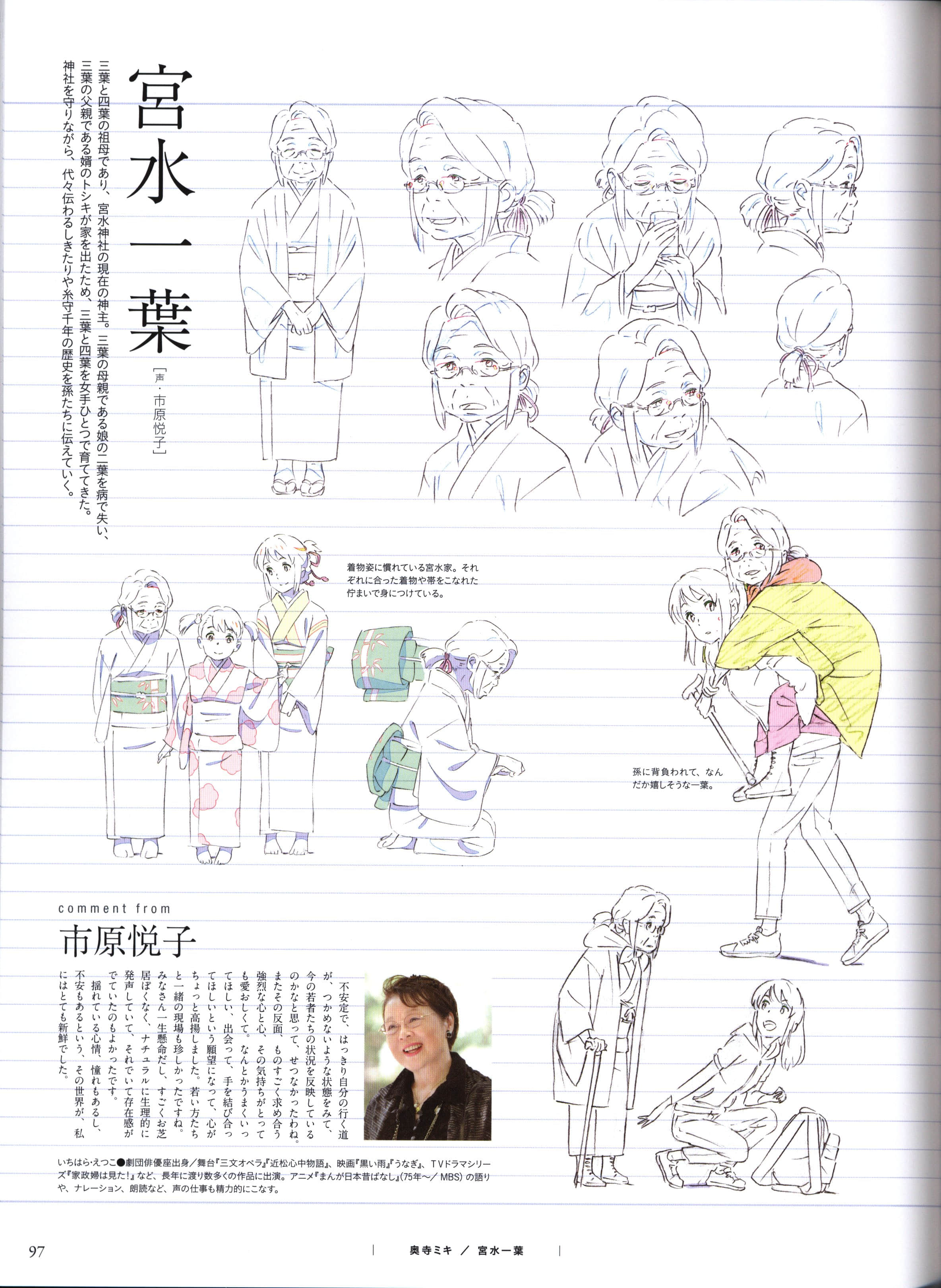 Page 99