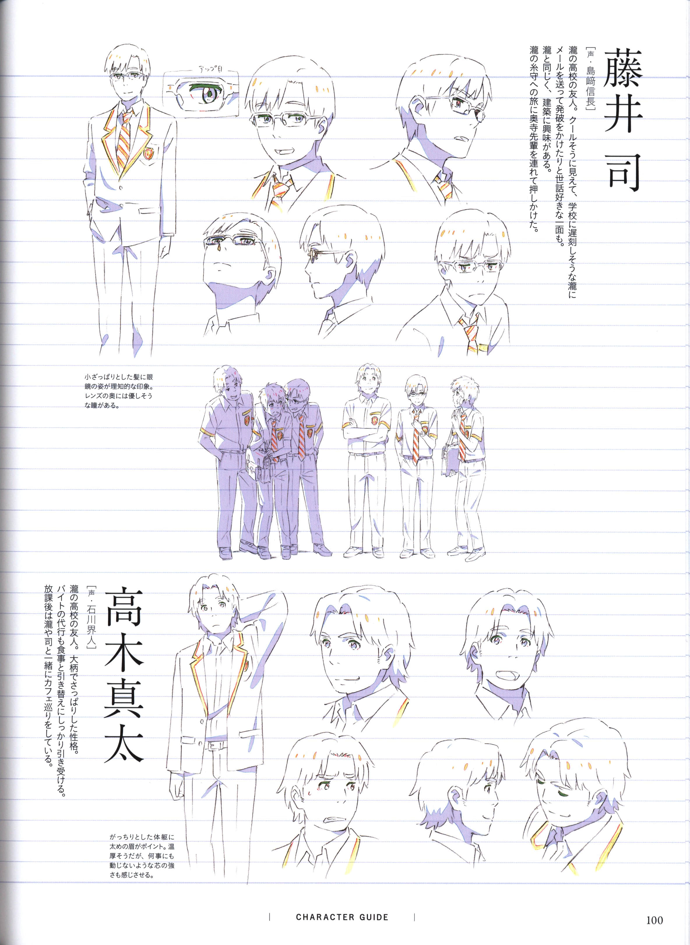 Page 102