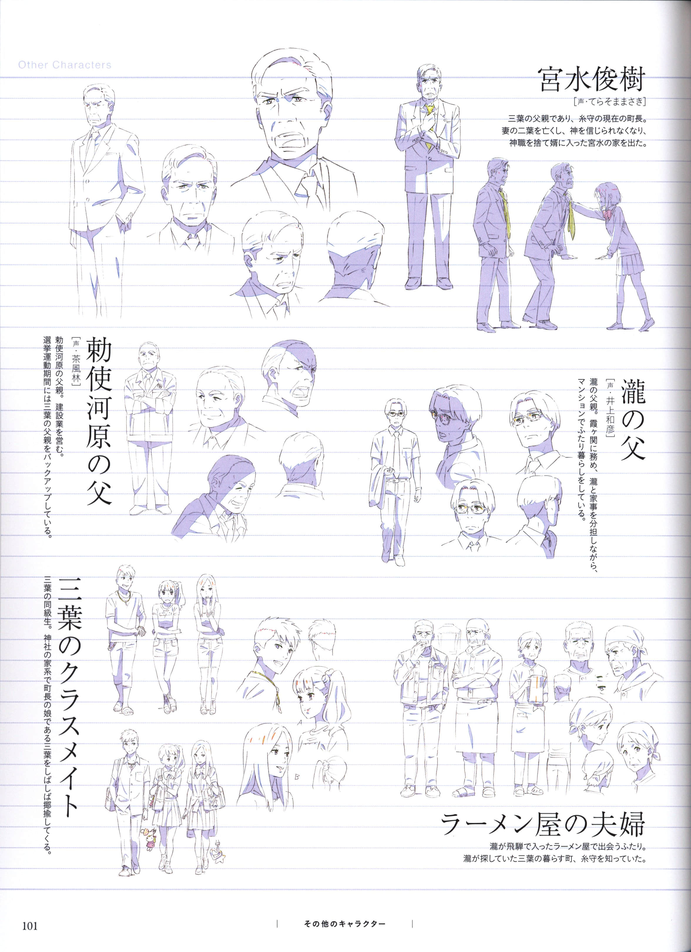 Page 103