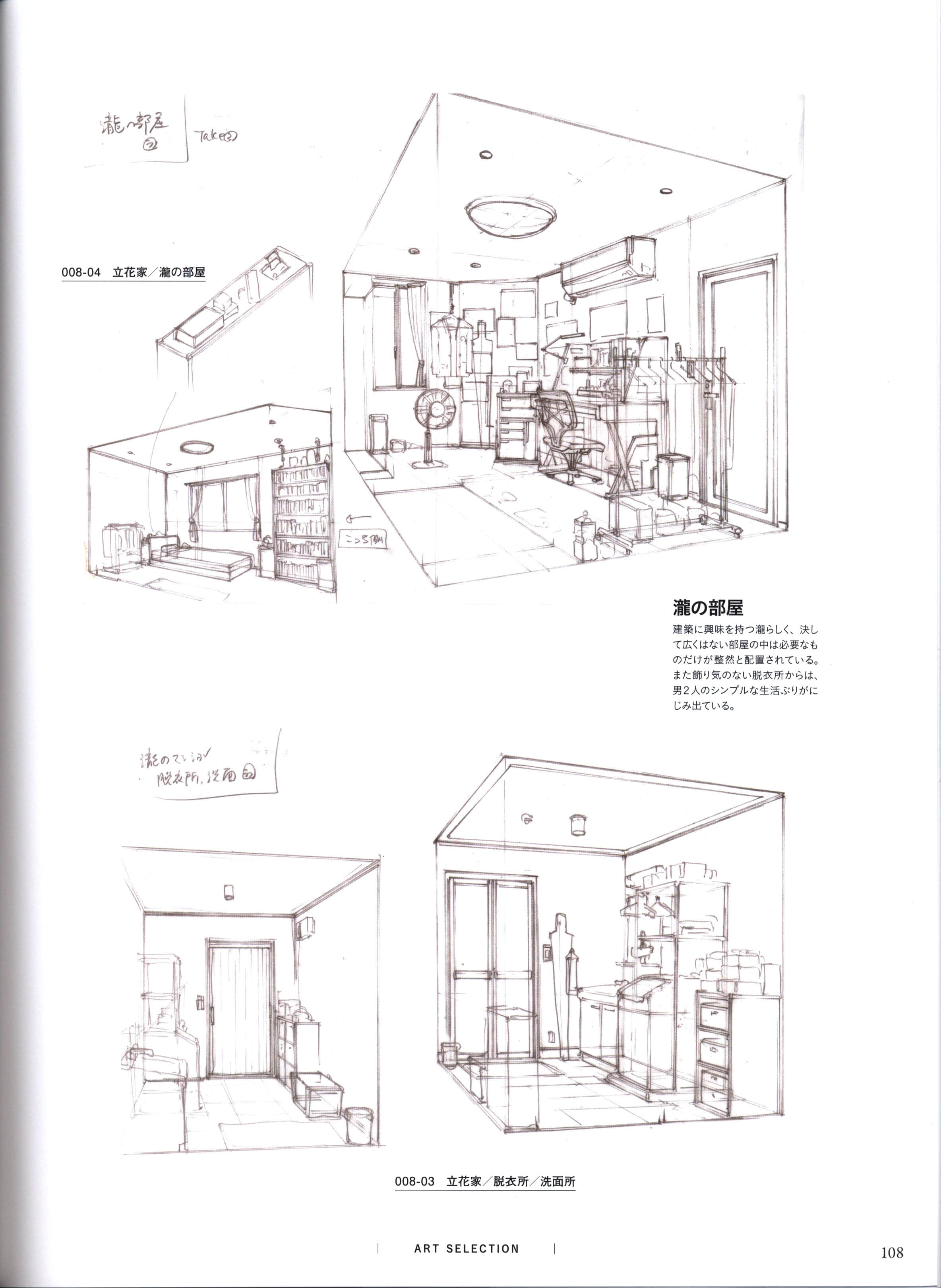 Page 110