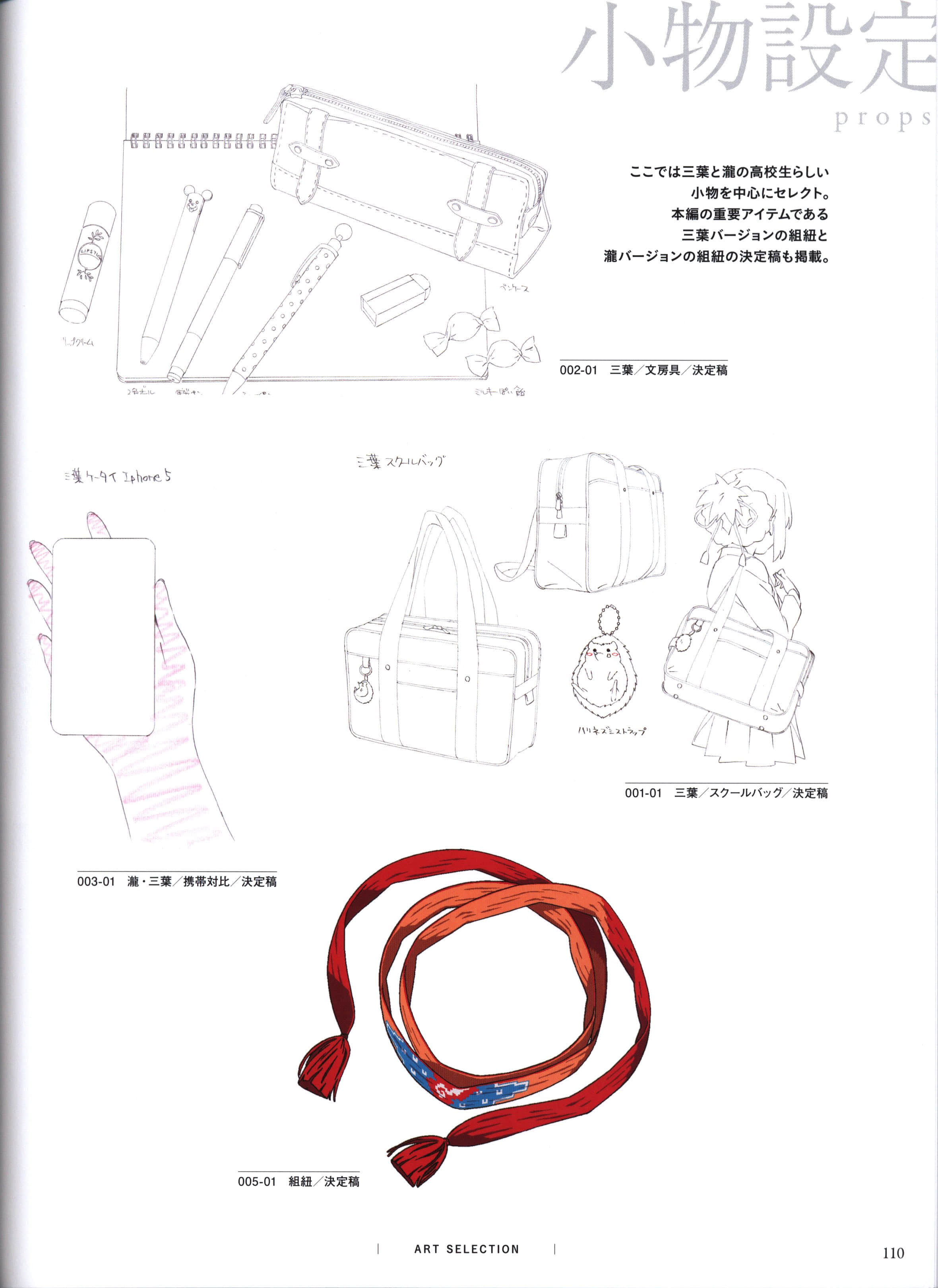 Page 112