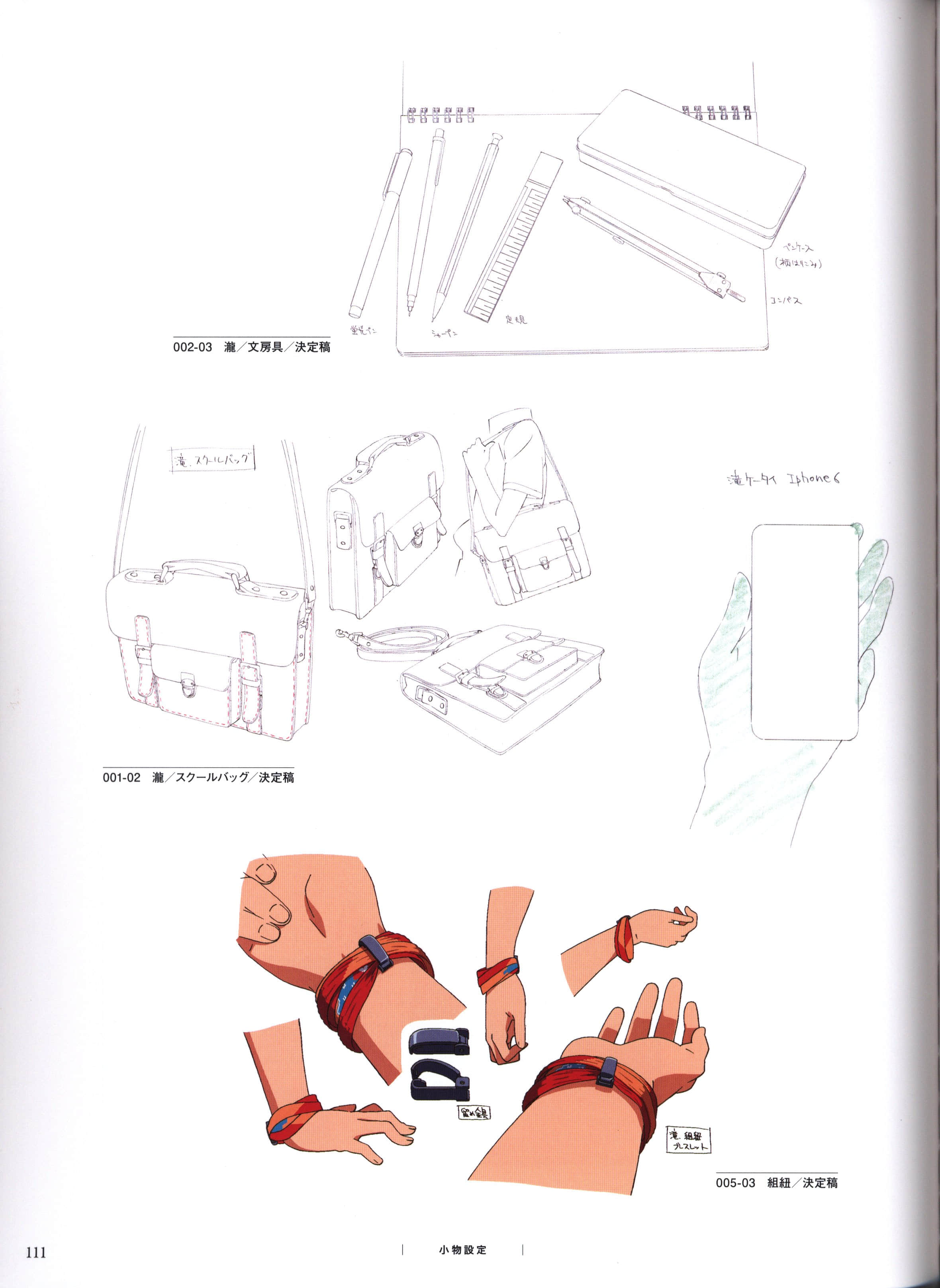 Page 113