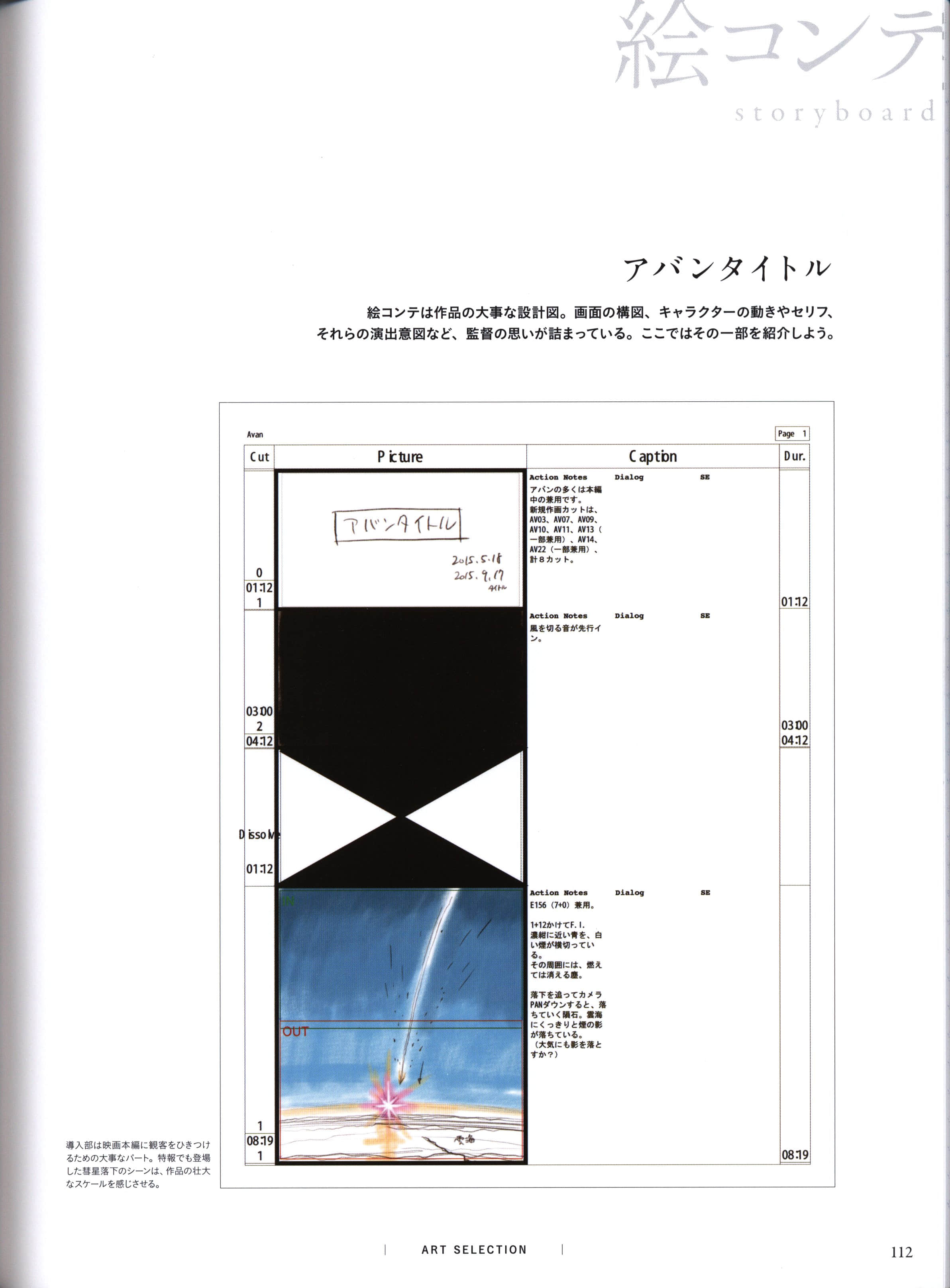 Page 114