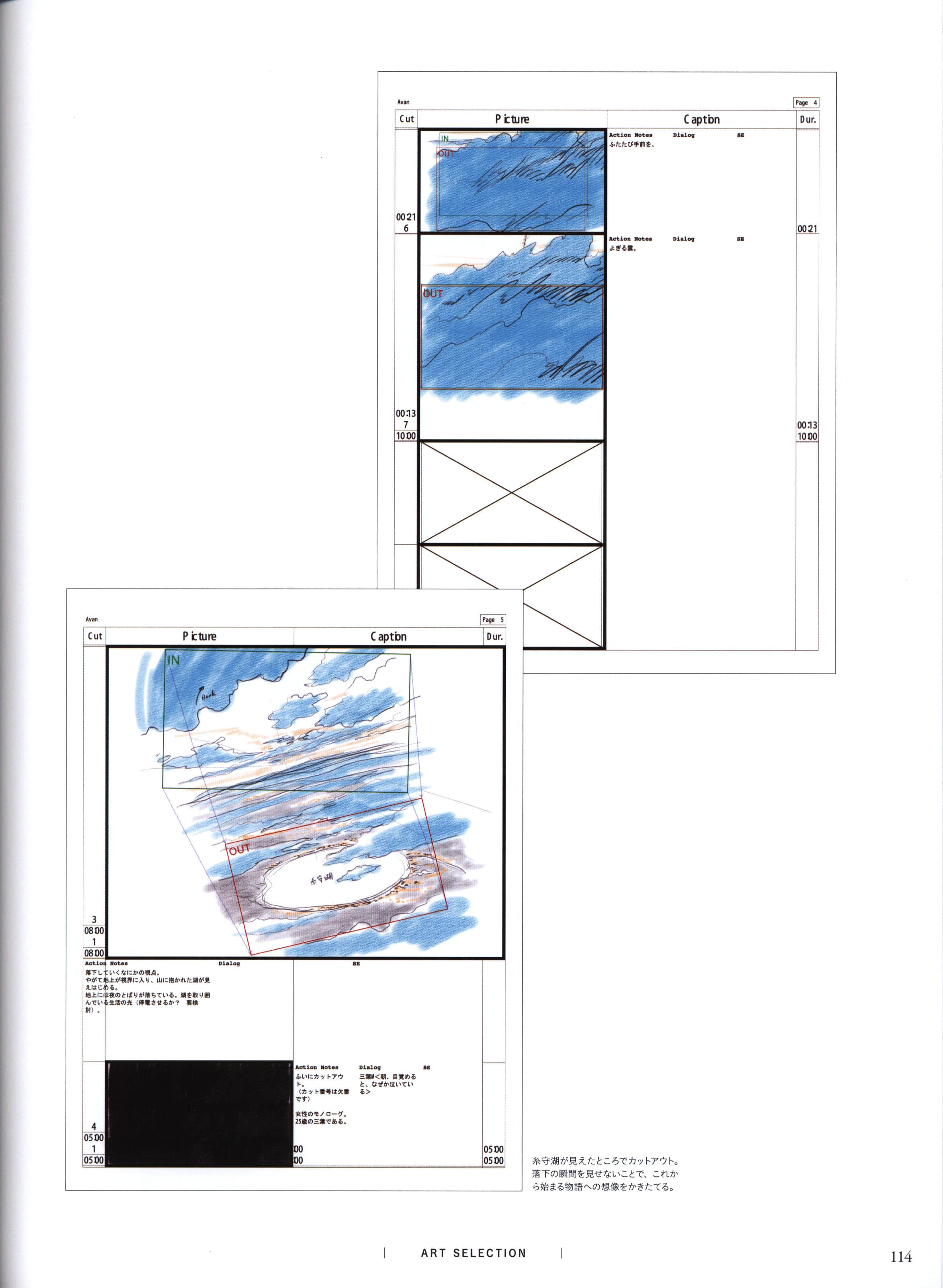 Page 116