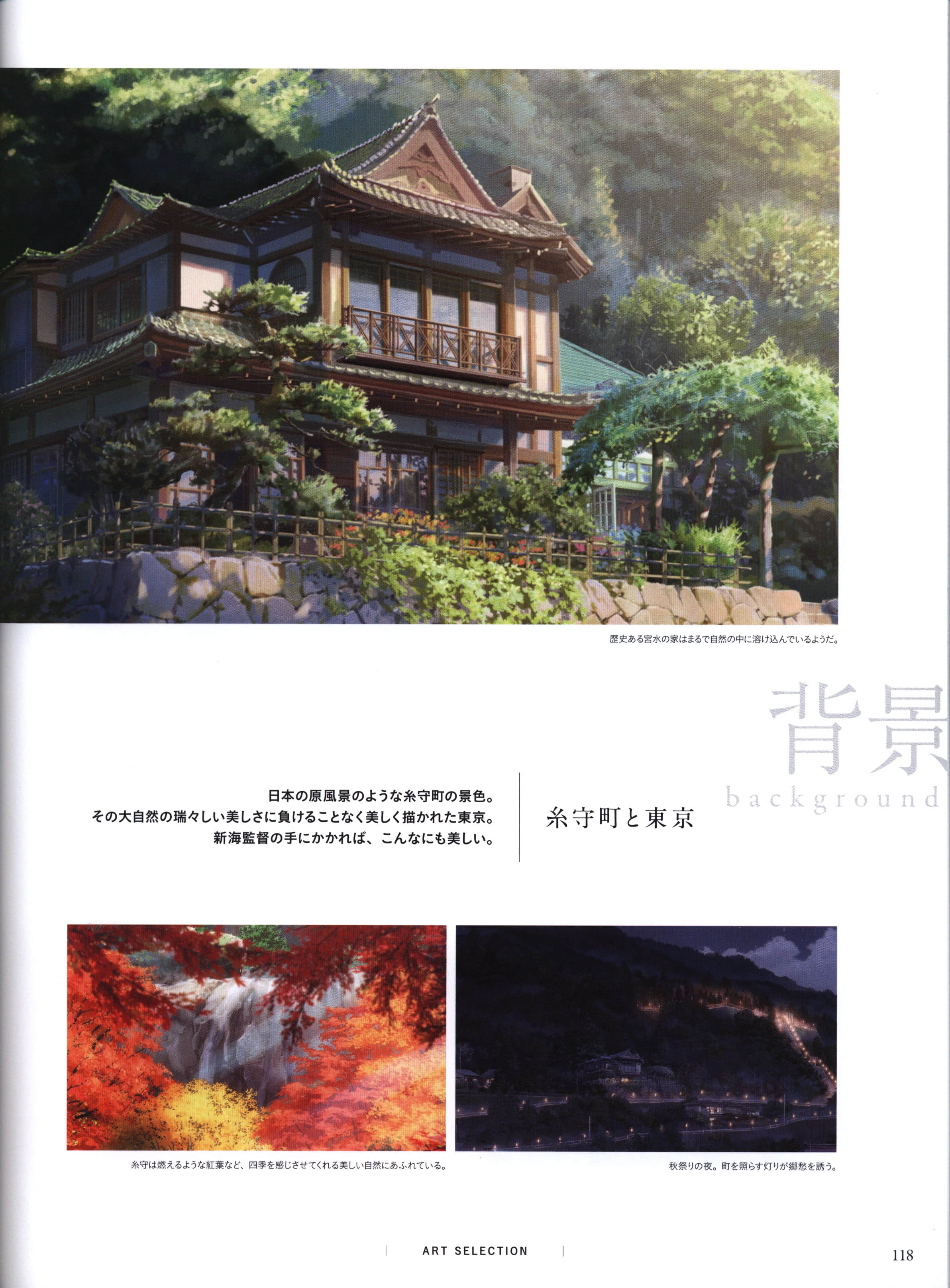 Page 120