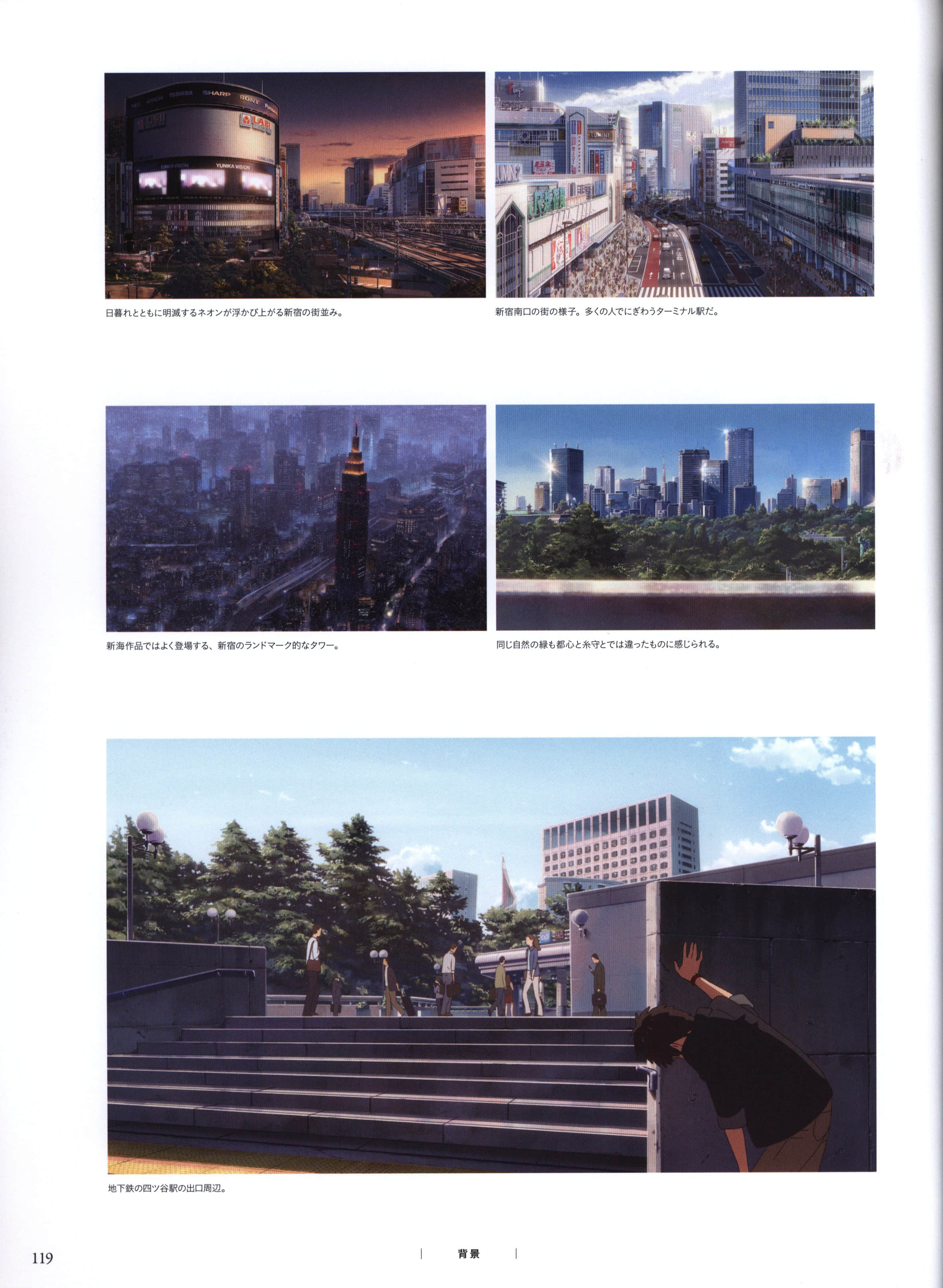 Page 121