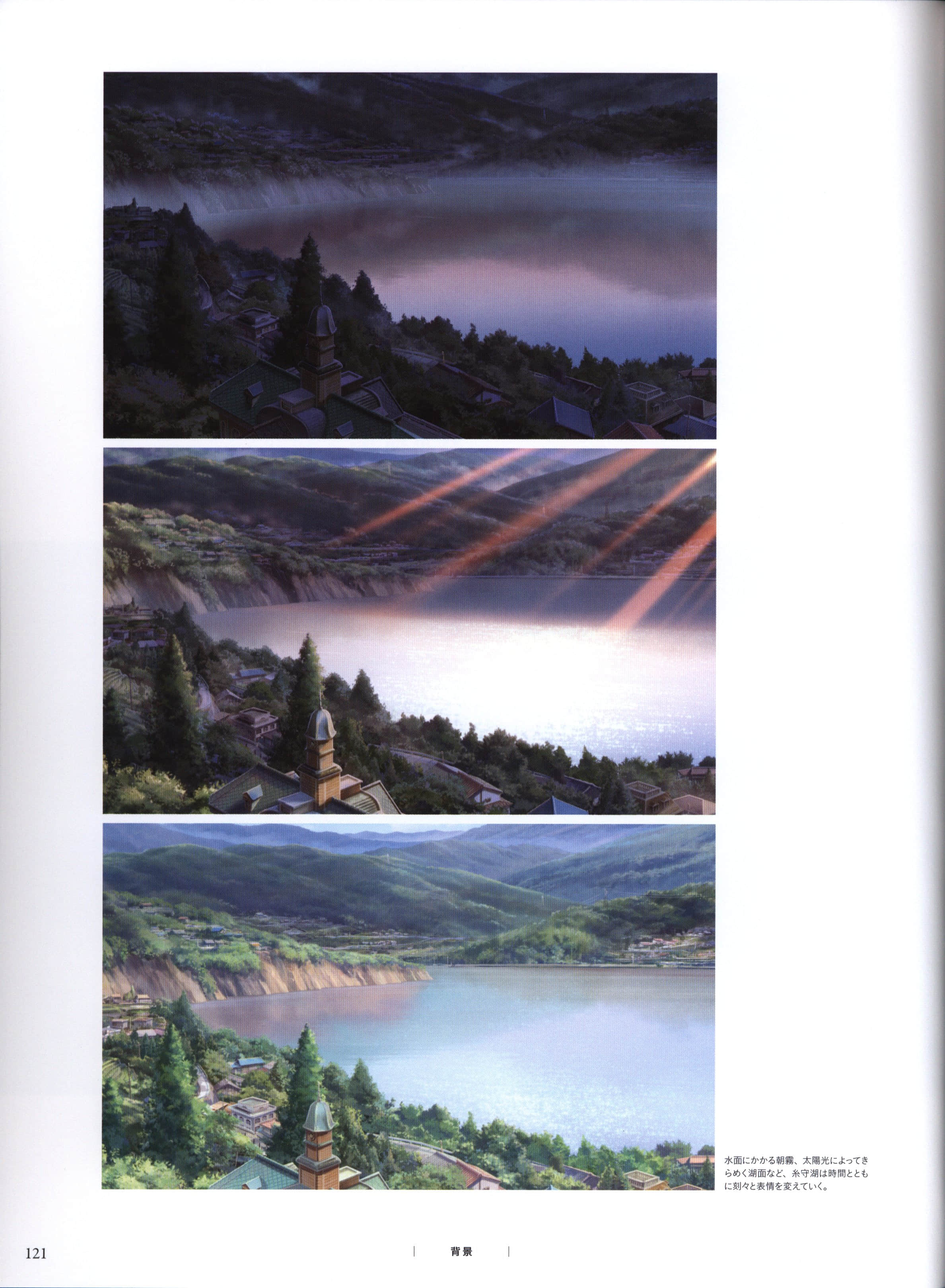 Page 123
