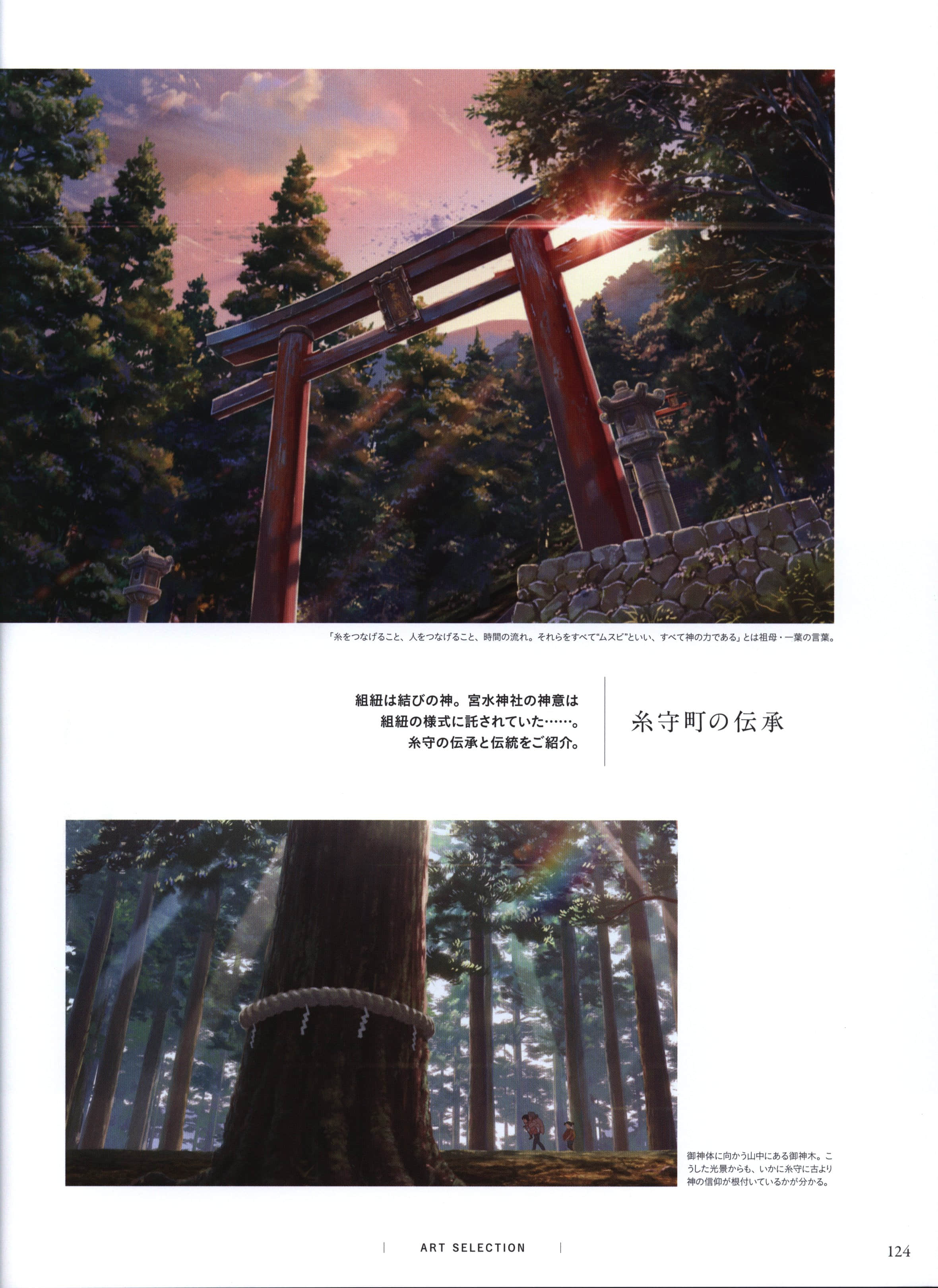 Page 126