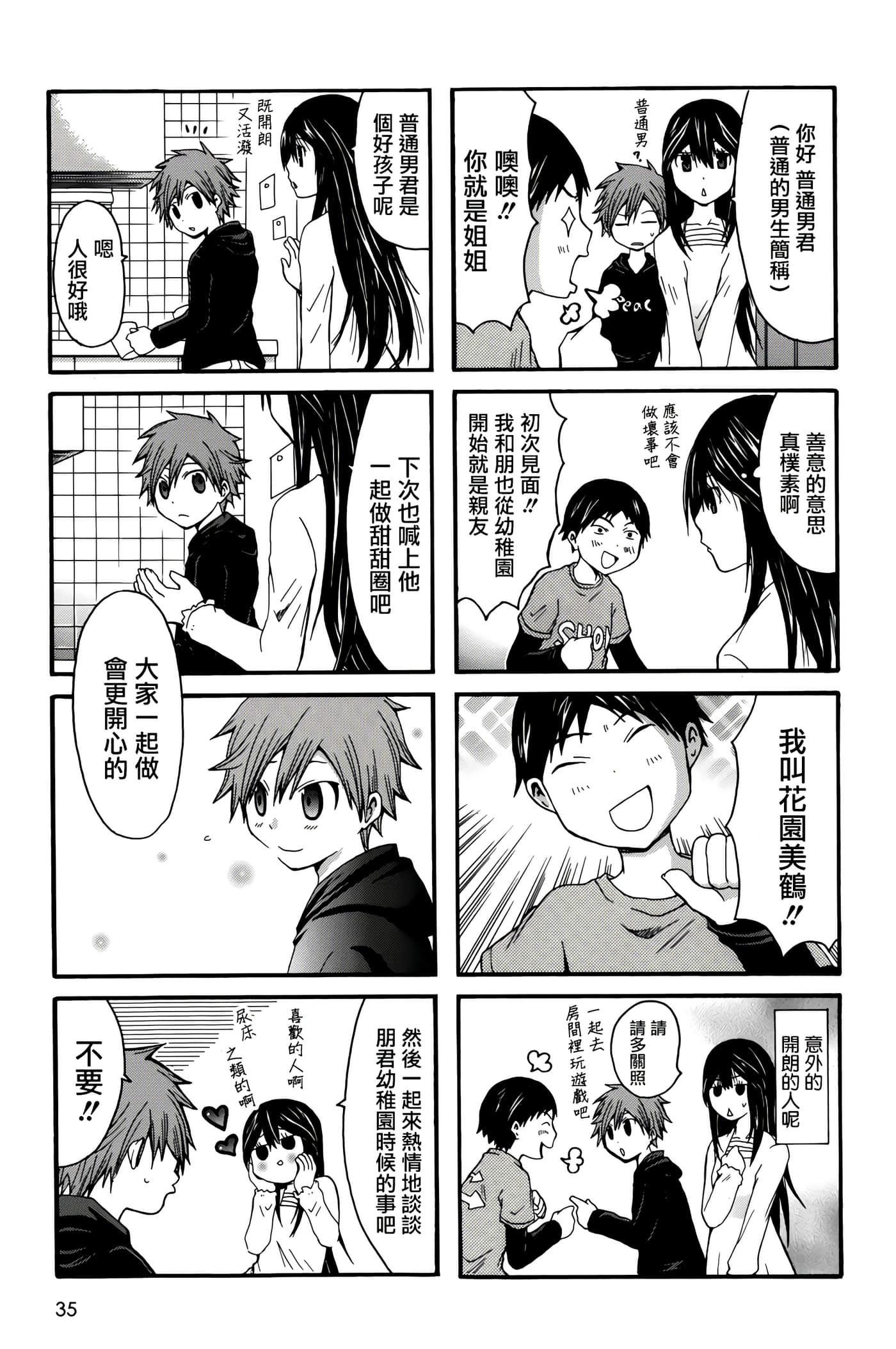 Page 35